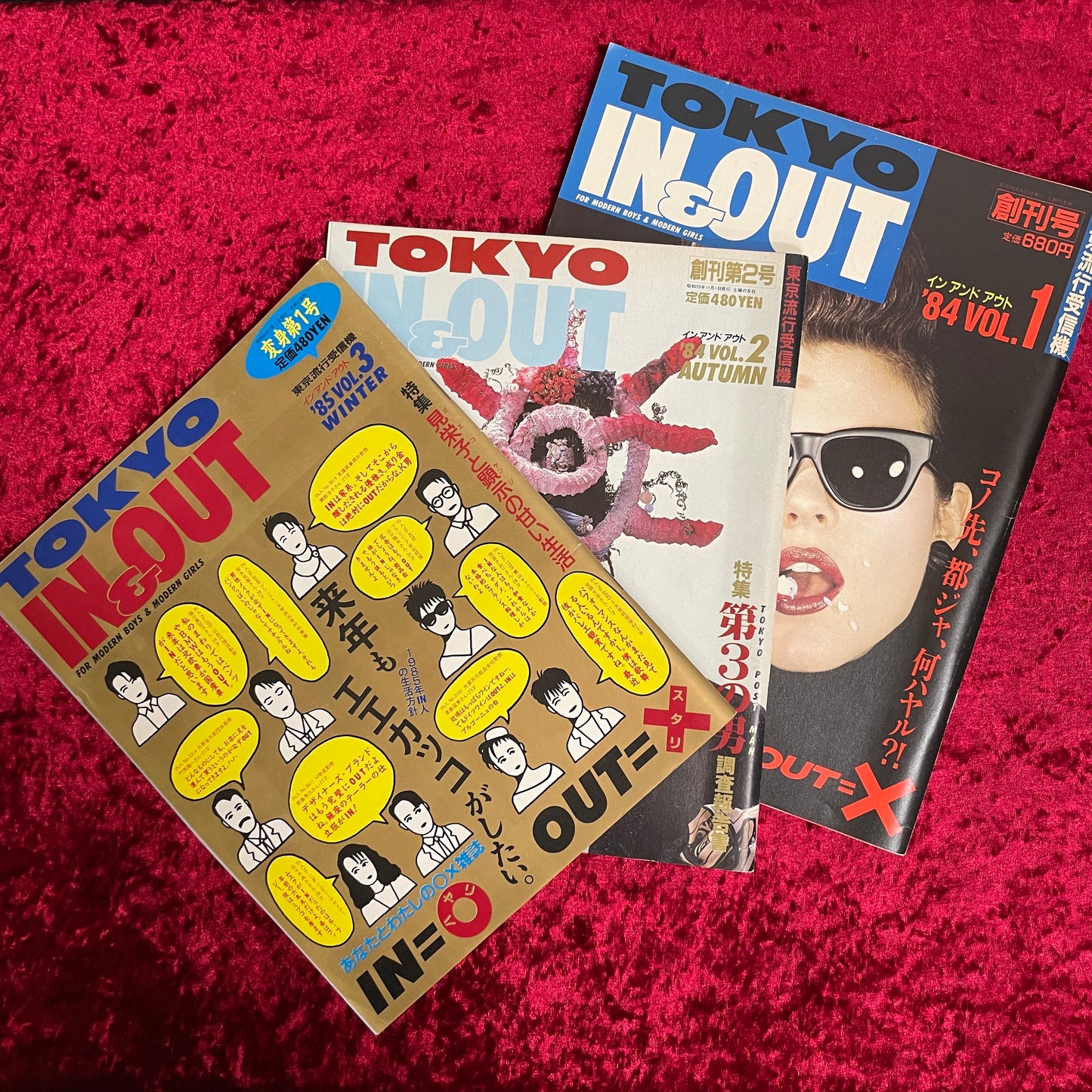 TOKYO IN & OUT（インアンドアウト）東京流行受信機　vol.1（創刊号）～vol.3　3冊セット　1984年