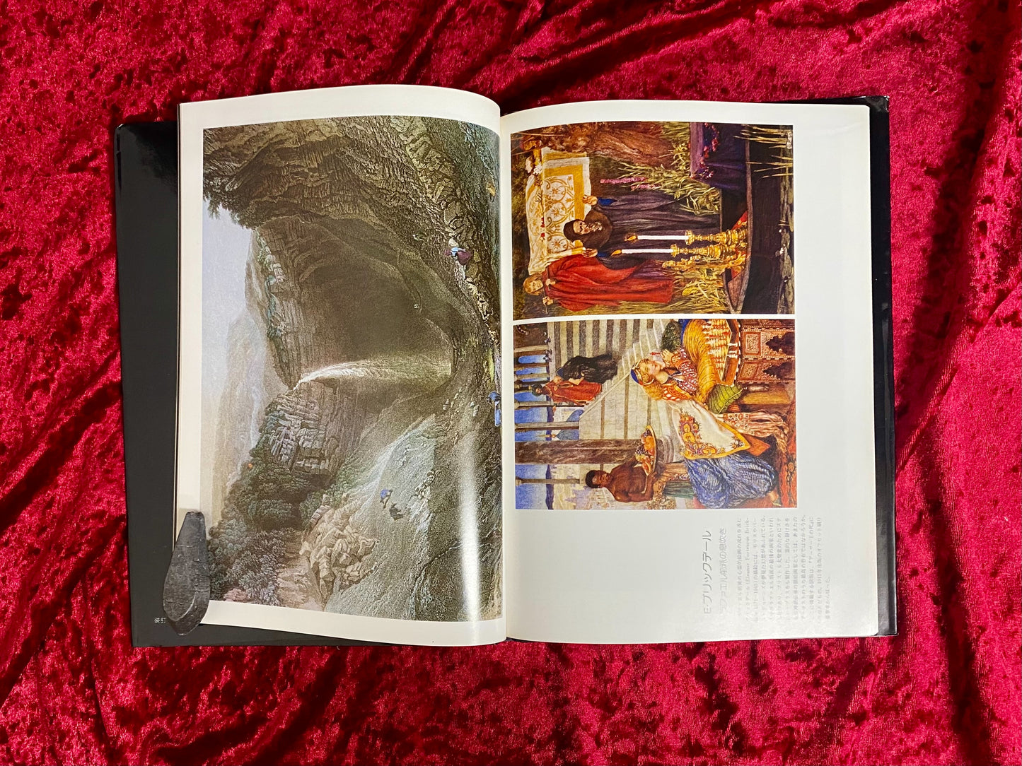 妖精画廊 part 2 ：夢を描く絵師たち　編：荒俣宏