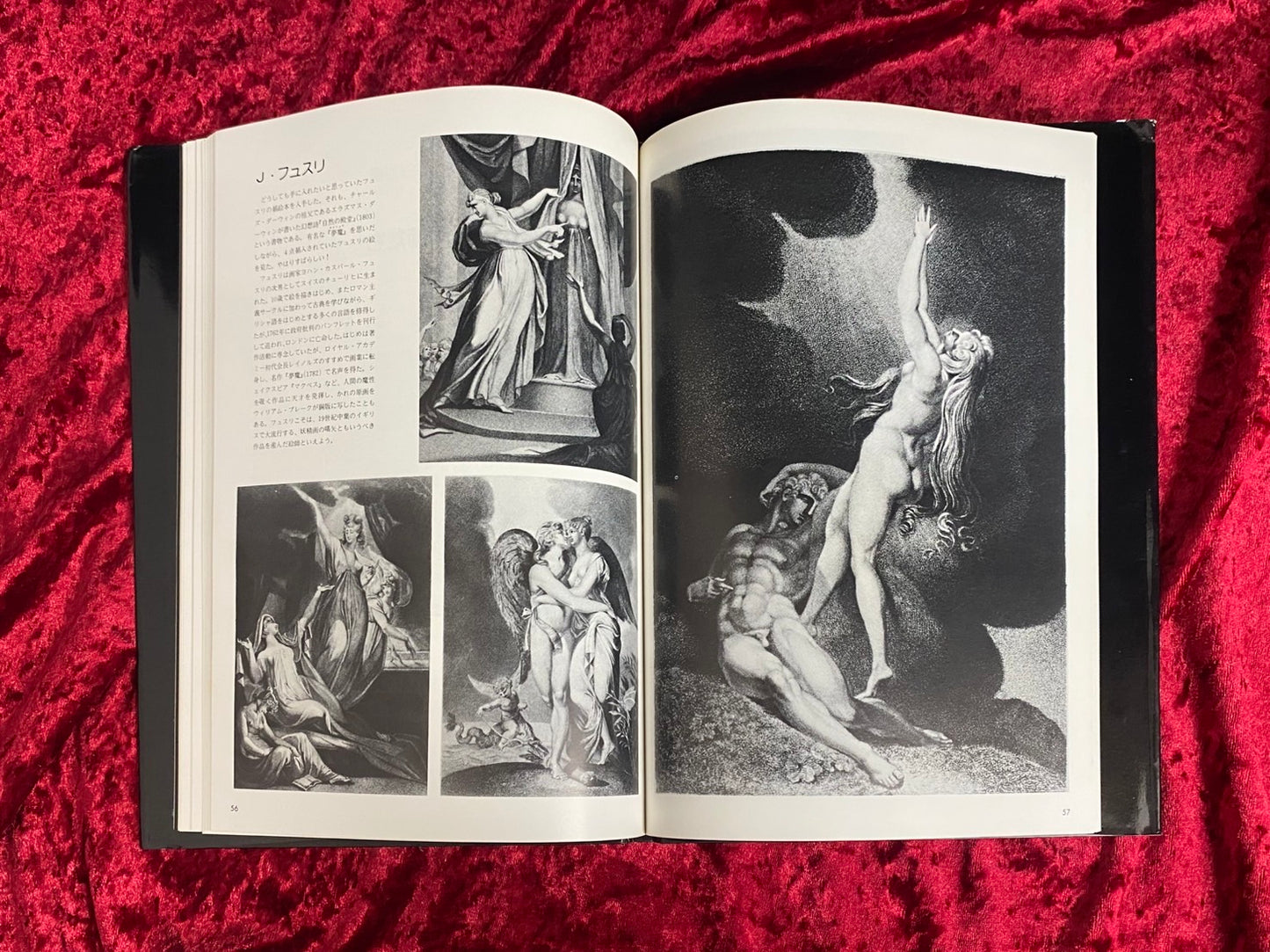 妖精画廊 part 2 ：夢を描く絵師たち　編：荒俣宏