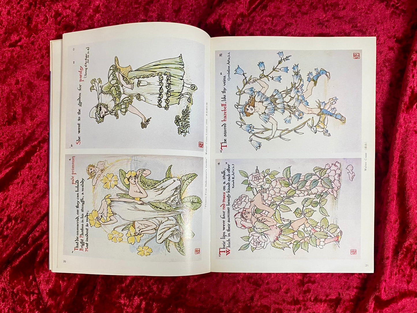 妖精画廊 : 插絵黄金期の絵師たち　編：荒俣宏