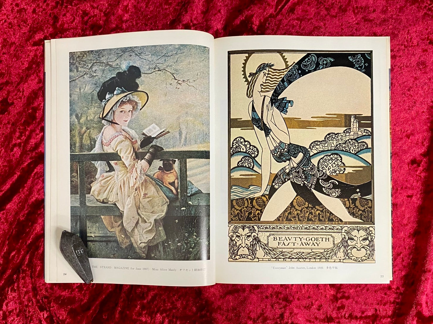 妖精画廊 : 插絵黄金期の絵師たち　編：荒俣宏