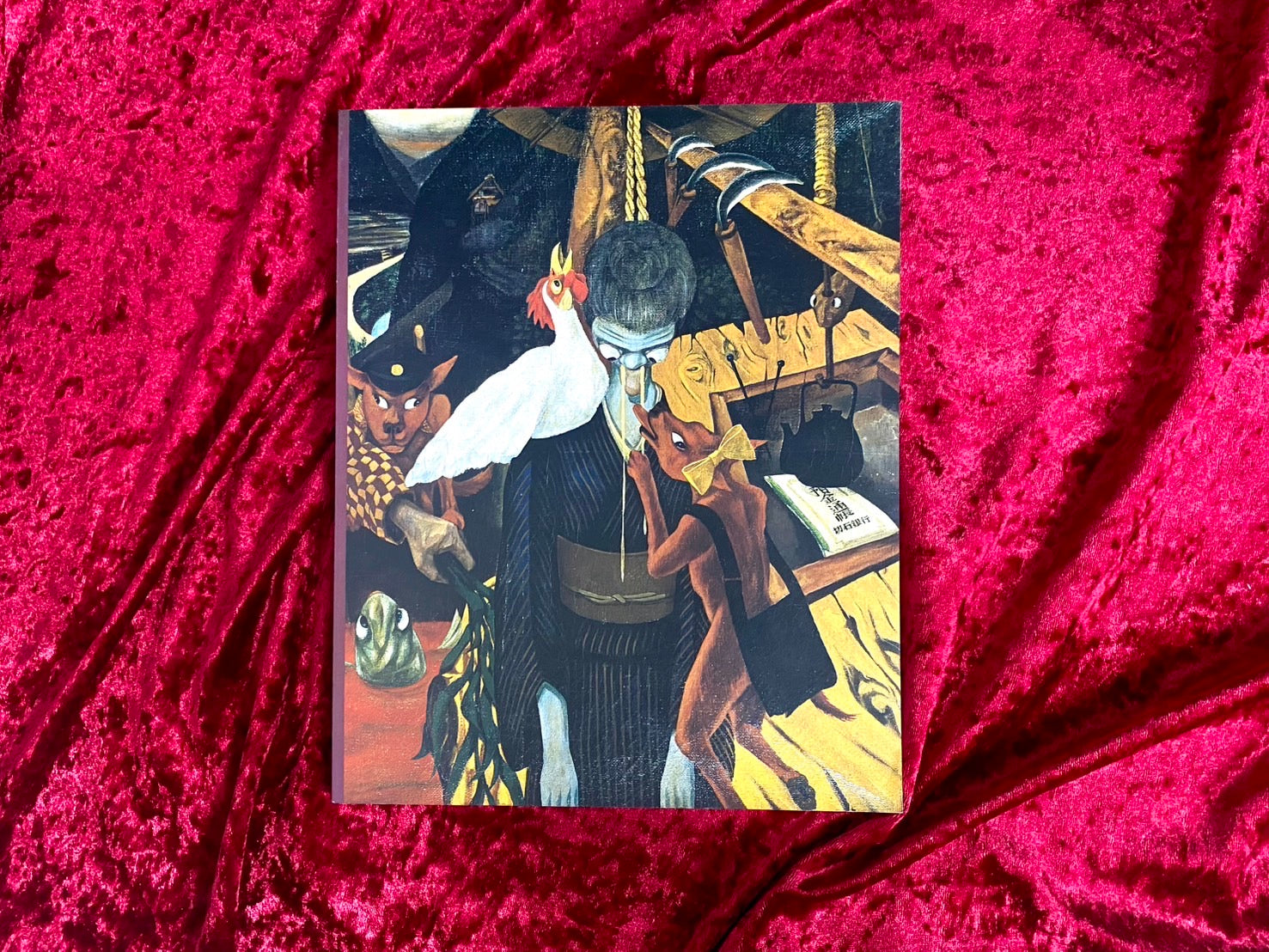 山下菊二展 図録 – 古書ドリス