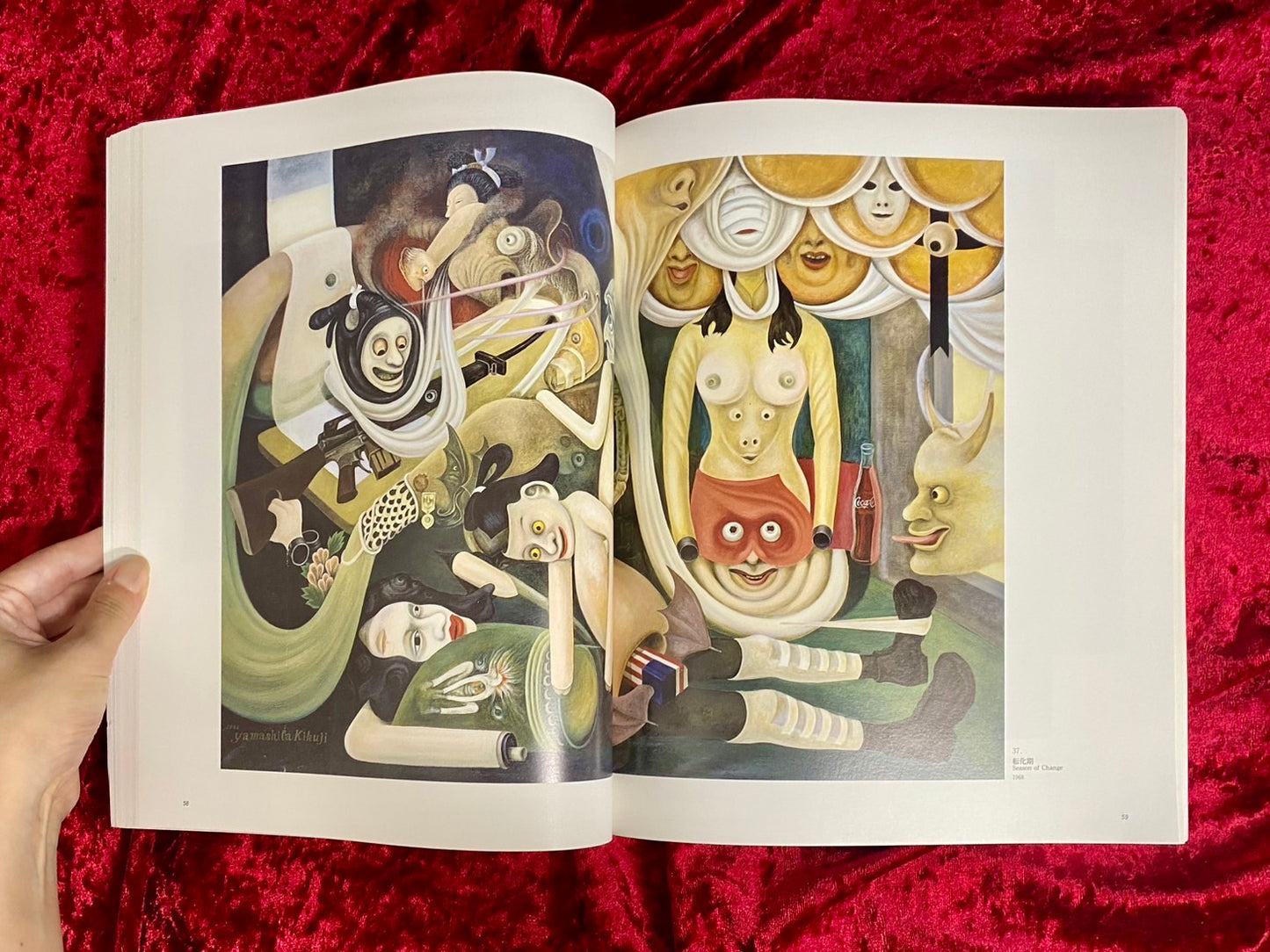 山下菊二展　図録