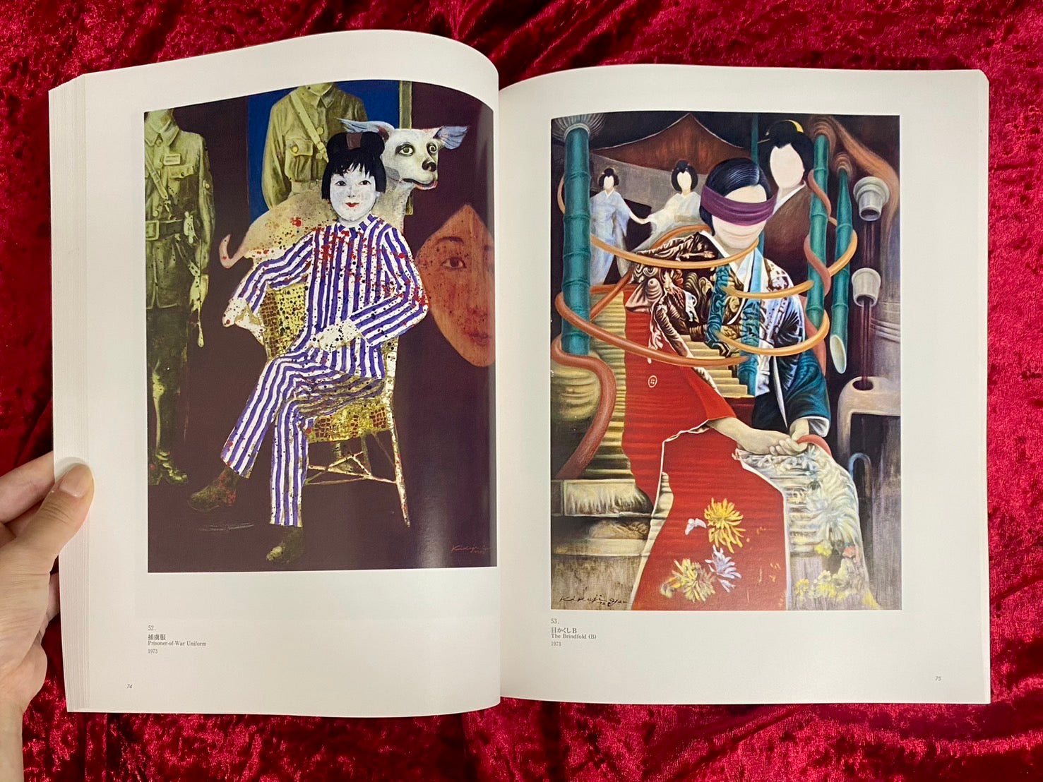 山下菊二展 図録 – 古書ドリス