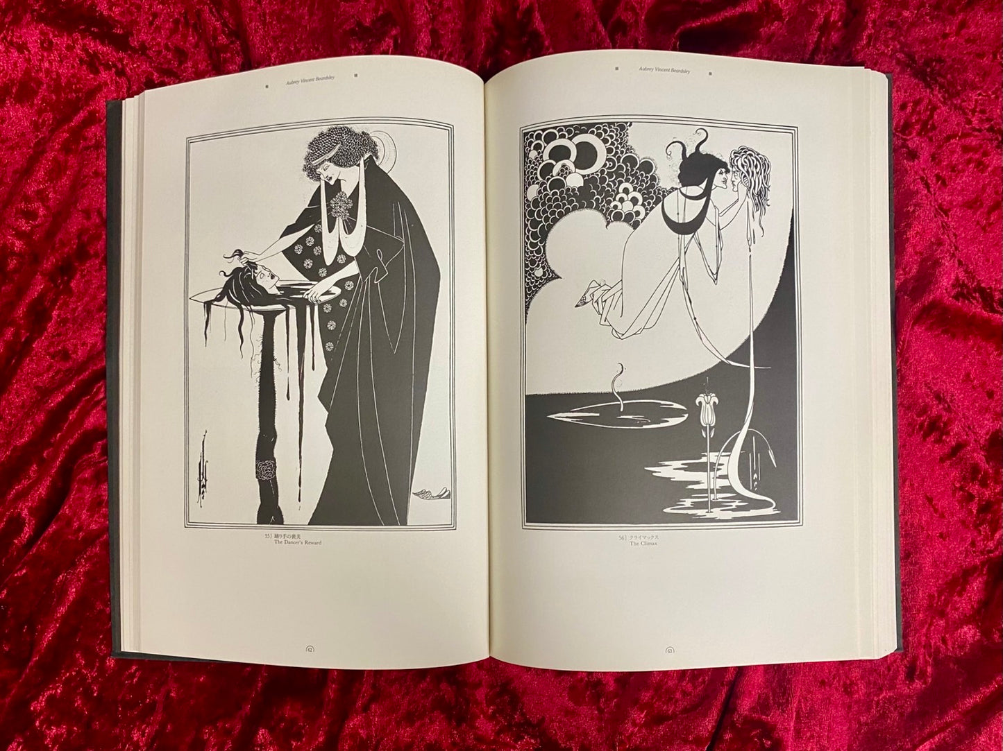 ビアズリーと世紀末展　カタログ