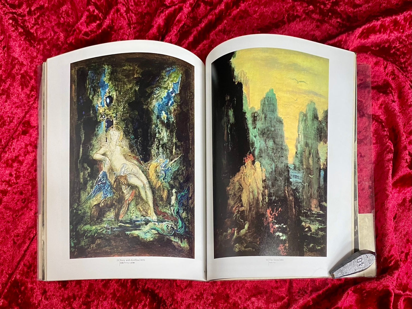 ギュスターヴ・モロー夢のとりで  文：大岡信　撮影：川田喜久治