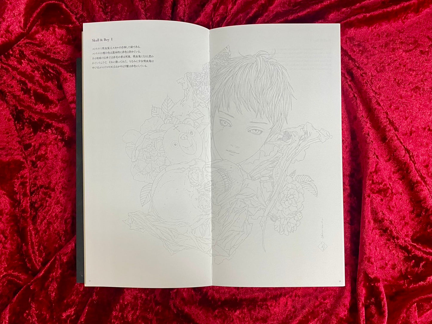 山本タカトの綵色画帖