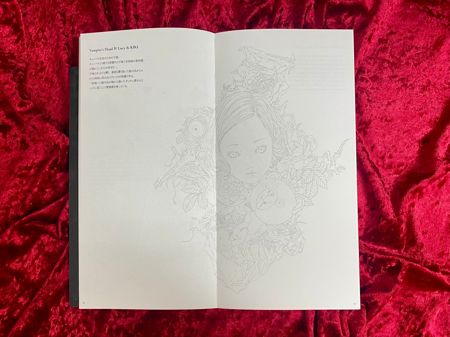 山本タカトの綵色画帖