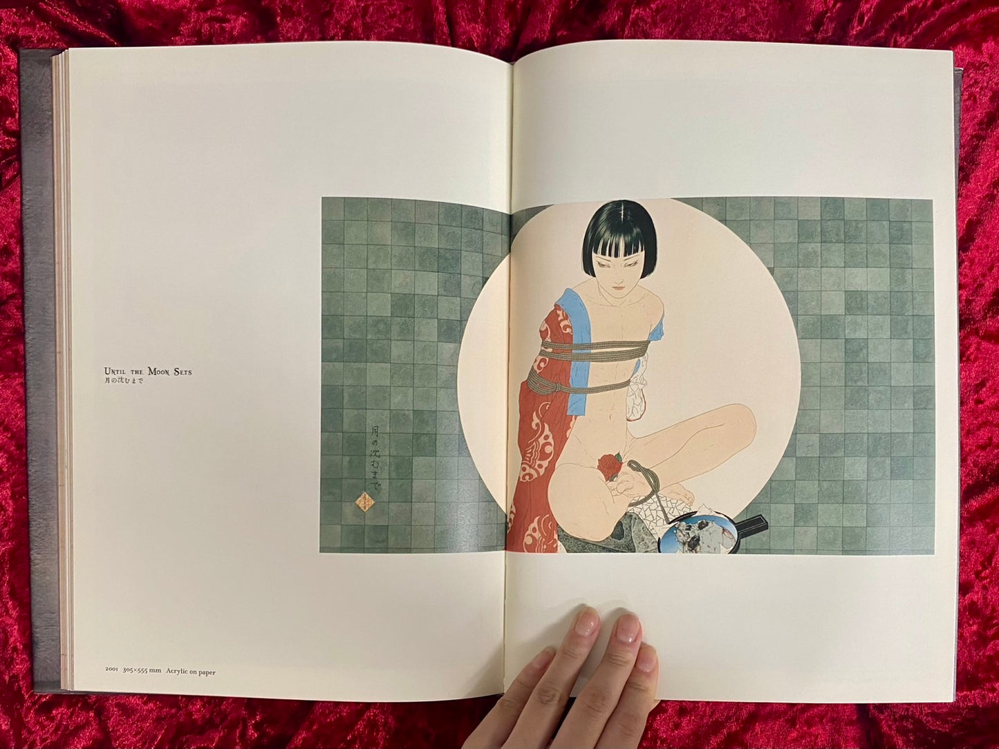 ネクロファンタスマゴリア: 山本タカト画集　宛名付き署名入り