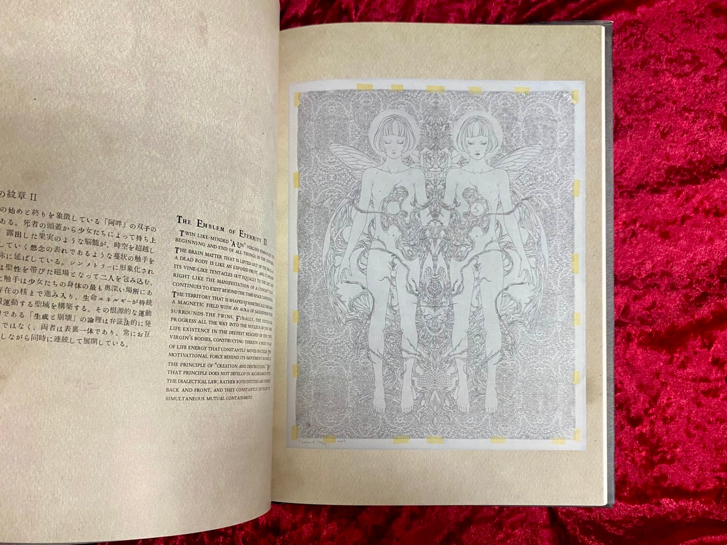 ネクロファンタスマゴリア: 山本タカト画集　宛名付き署名入り