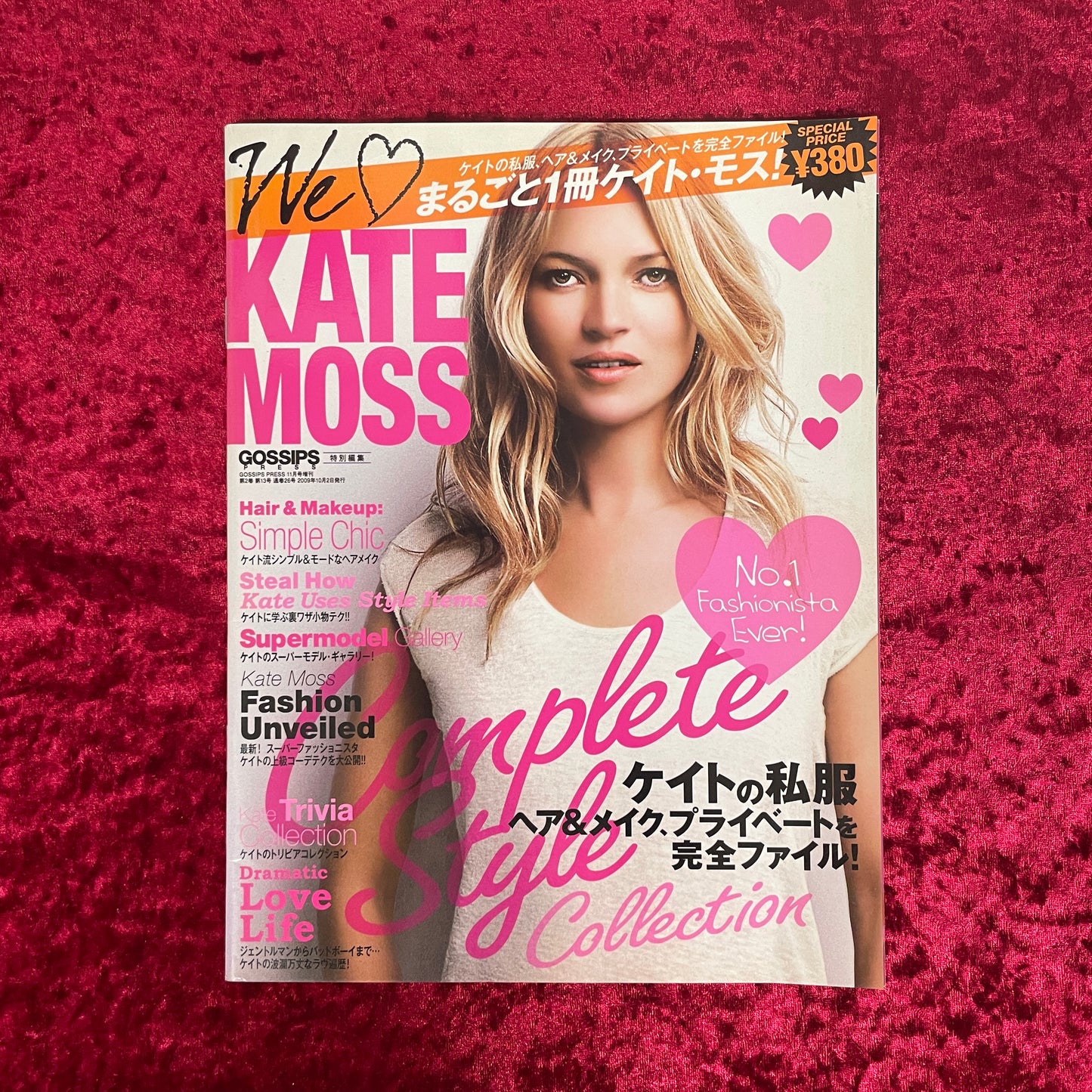 GOSSIPS PRESS 特別編集 まるごと1冊ケイト・モス！