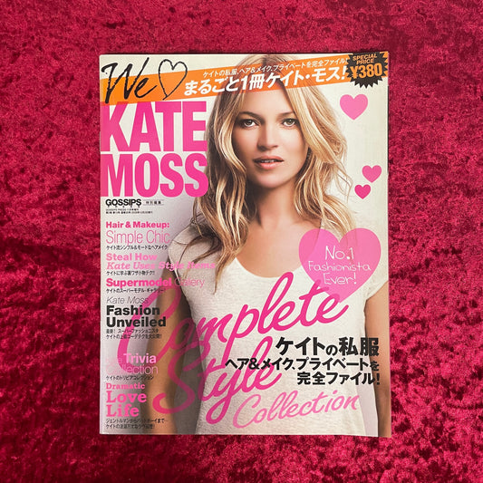 GOSSIPS PRESS 特別編集 まるごと1冊ケイト・モス！