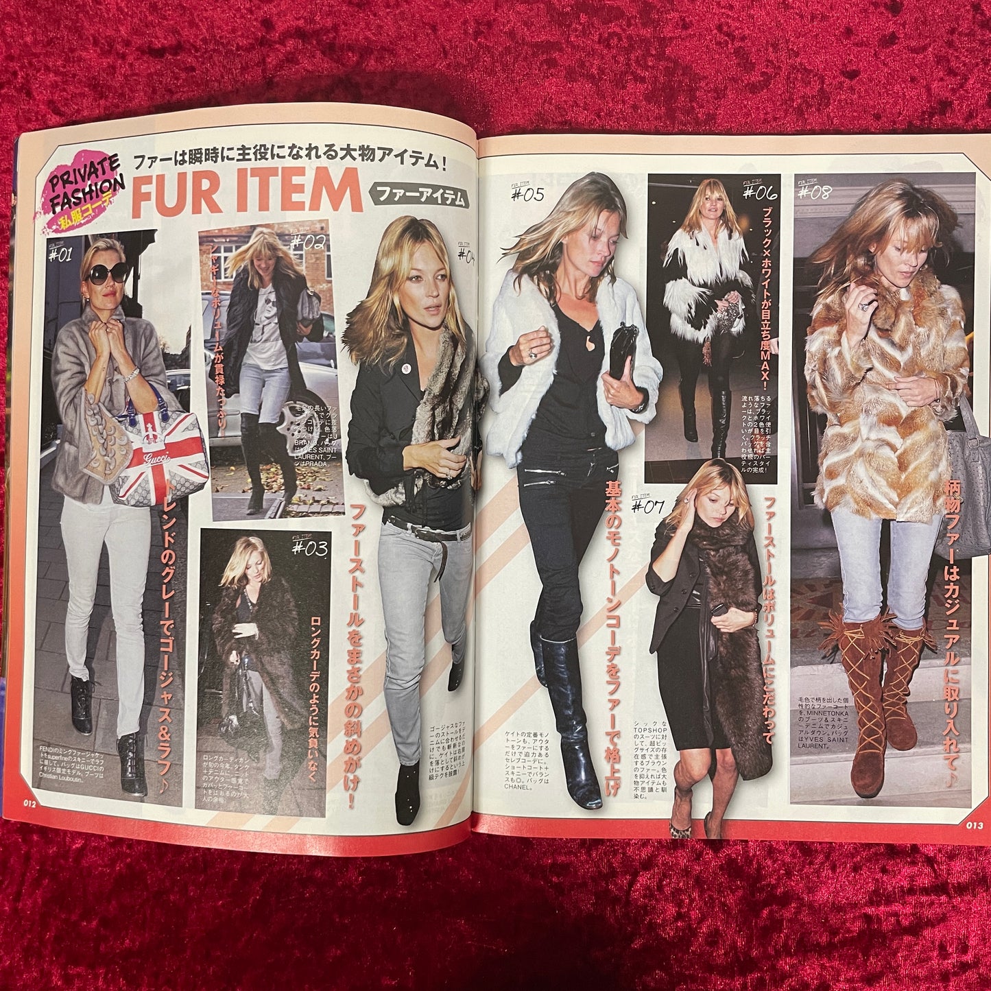 GOSSIPS PRESS 特別編集 まるごと1冊ケイト・モス！