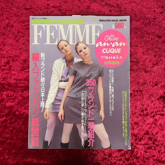 インポートカタログ　ファム　IMPORT CATALOG FEMME