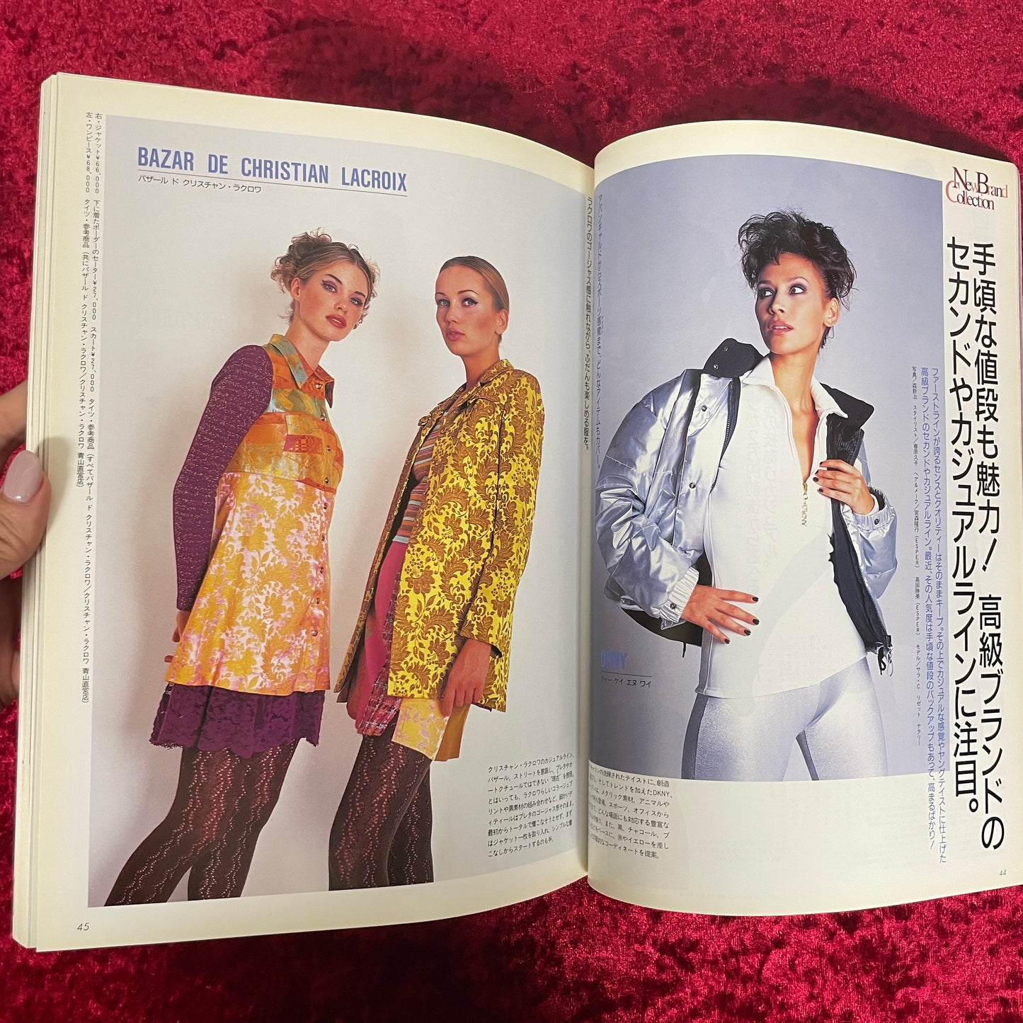 インポートカタログ　ファム　IMPORT CATALOG FEMME