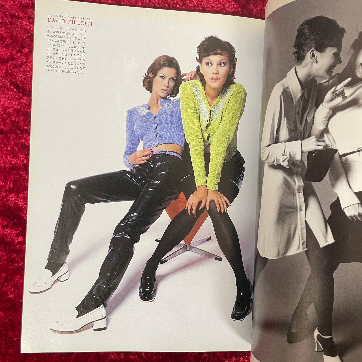 インポートカタログ　ファム　IMPORT CATALOG FEMME
