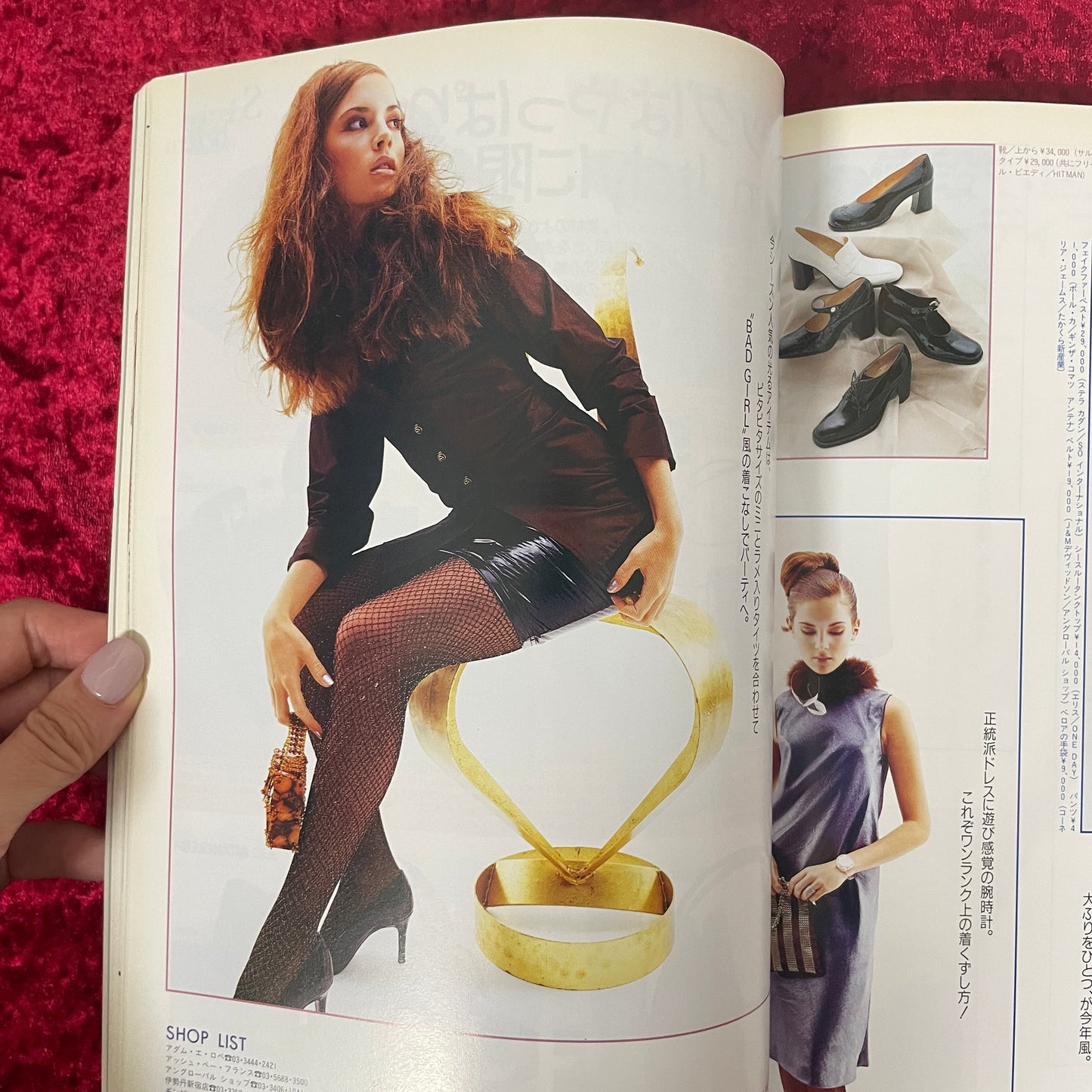 インポートカタログ　ファム　IMPORT CATALOG FEMME