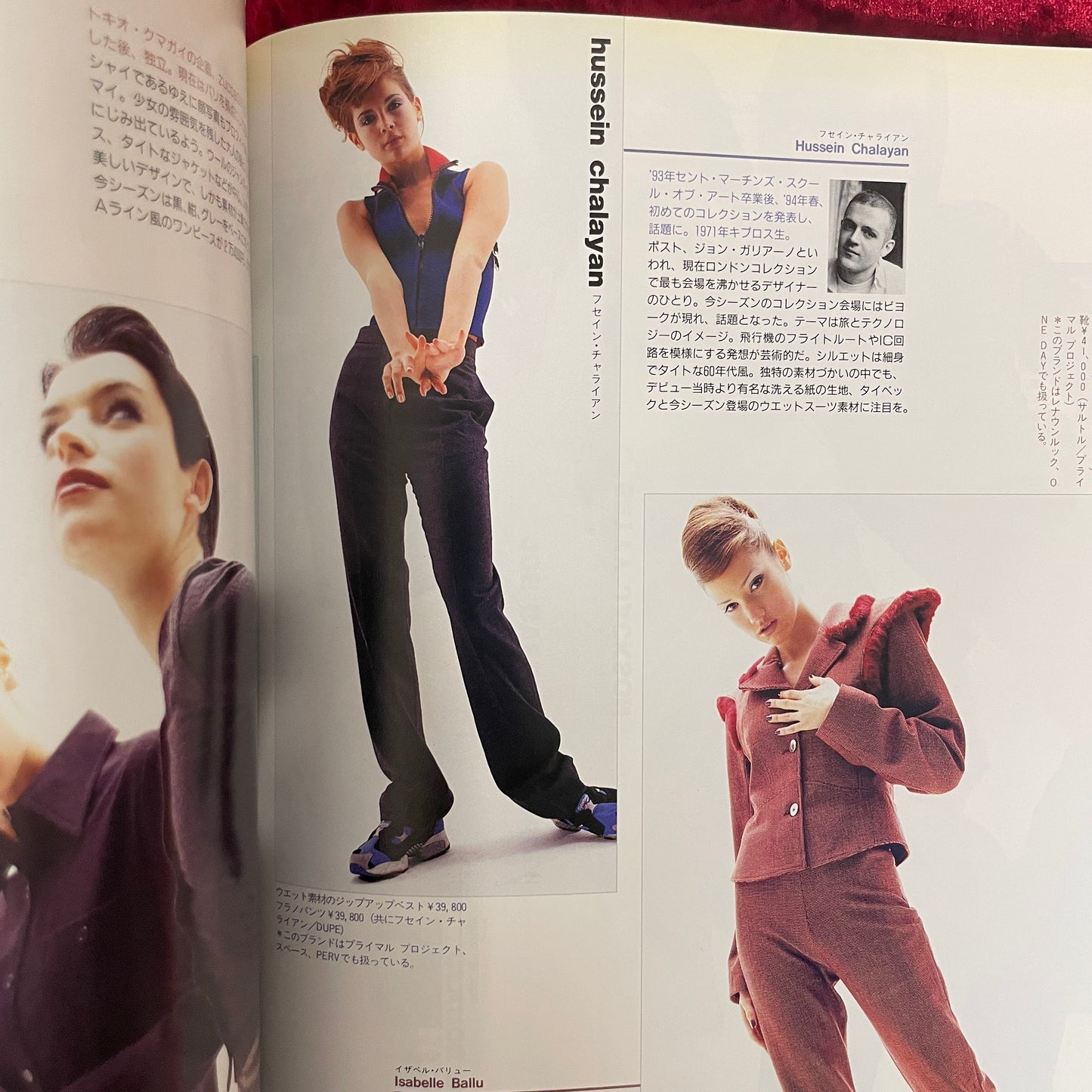 インポートカタログ　ファム　IMPORT CATALOG FEMME