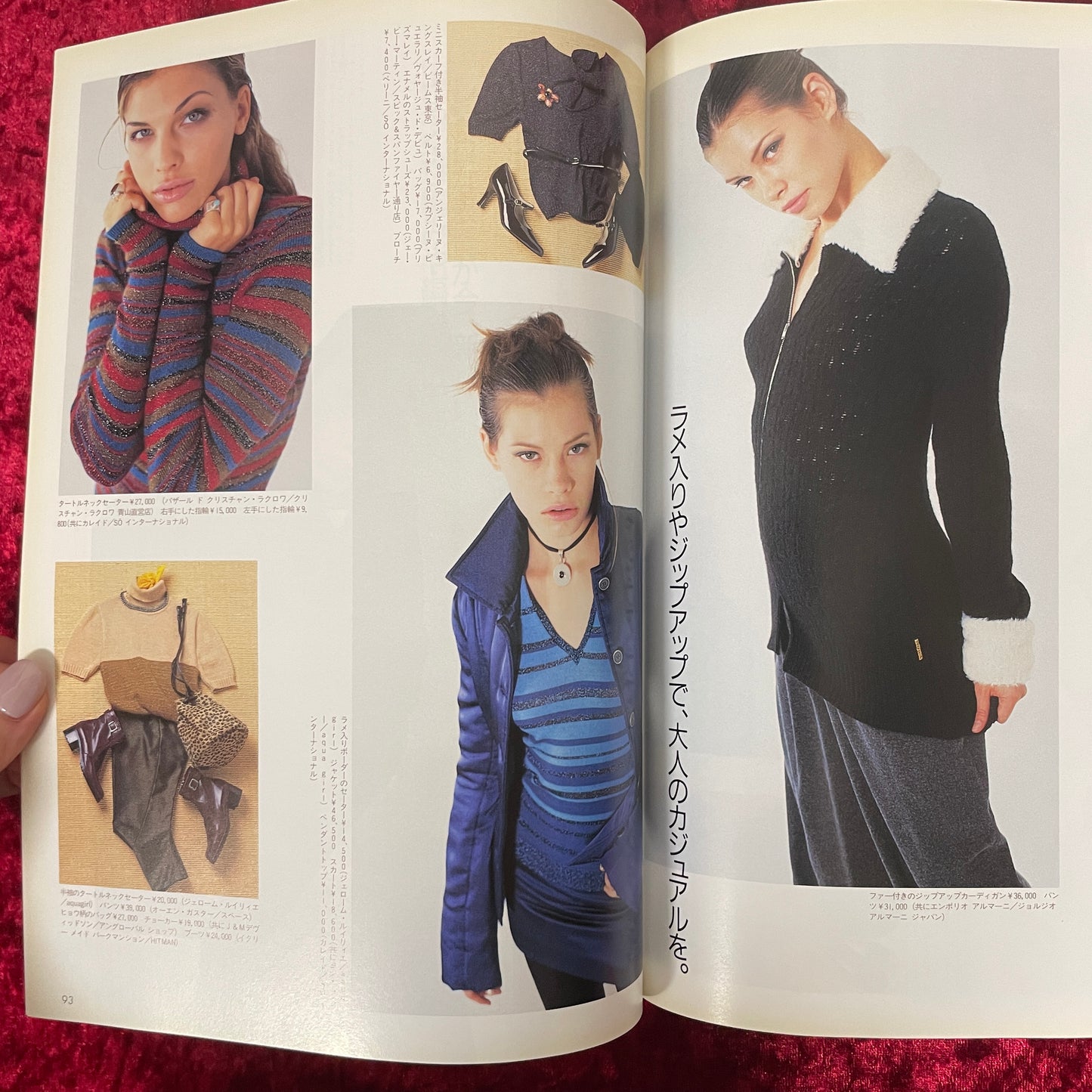 インポートカタログ　ファム　IMPORT CATALOG FEMME