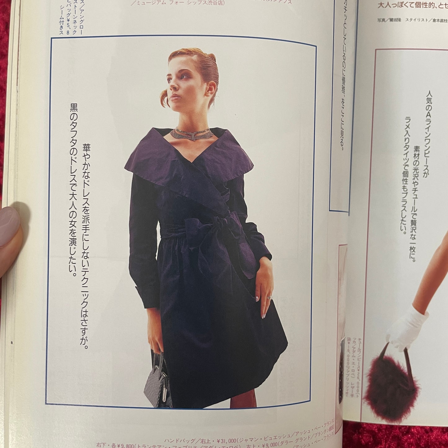 インポートカタログ　ファム　IMPORT CATALOG FEMME