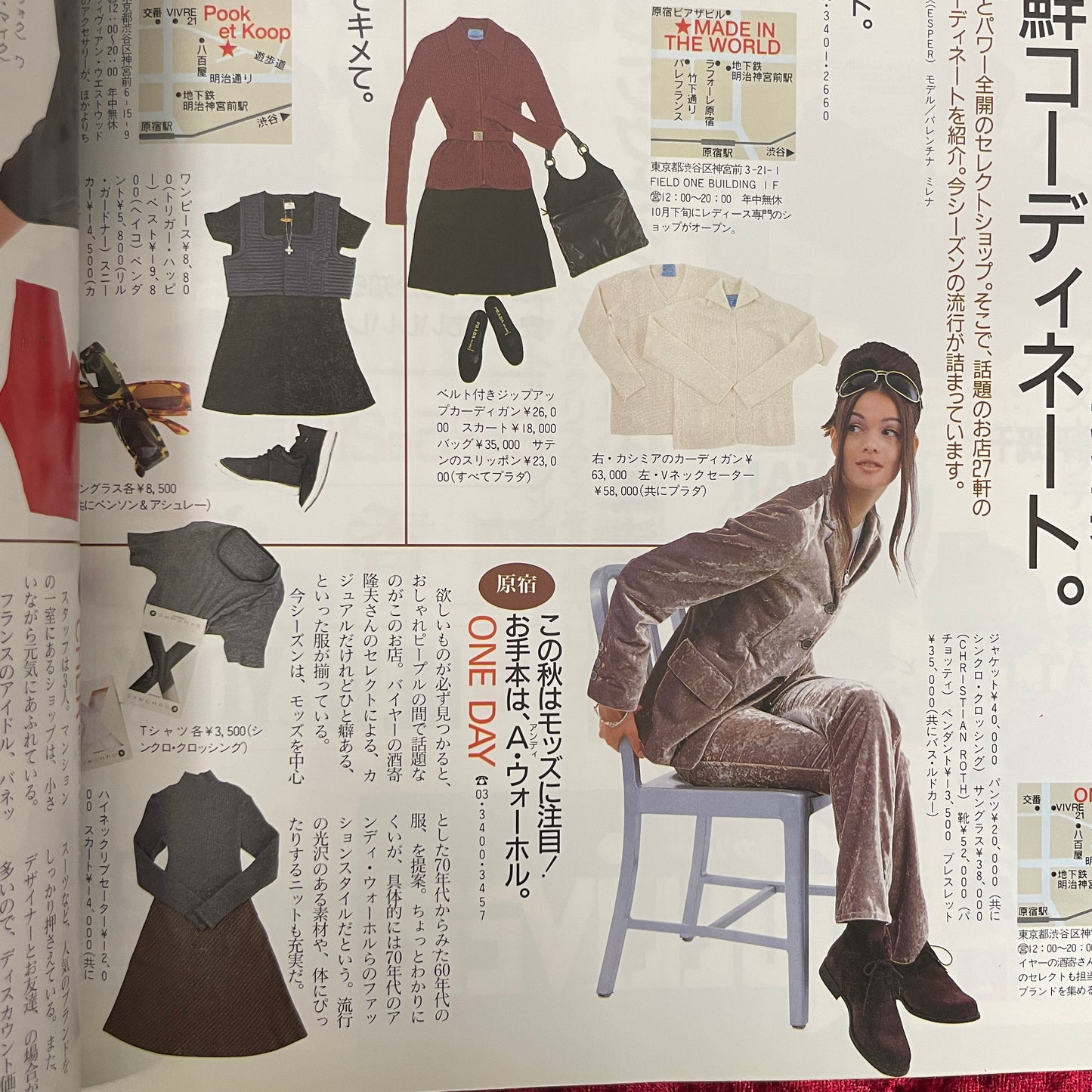 インポートカタログ　ファム　IMPORT CATALOG FEMME