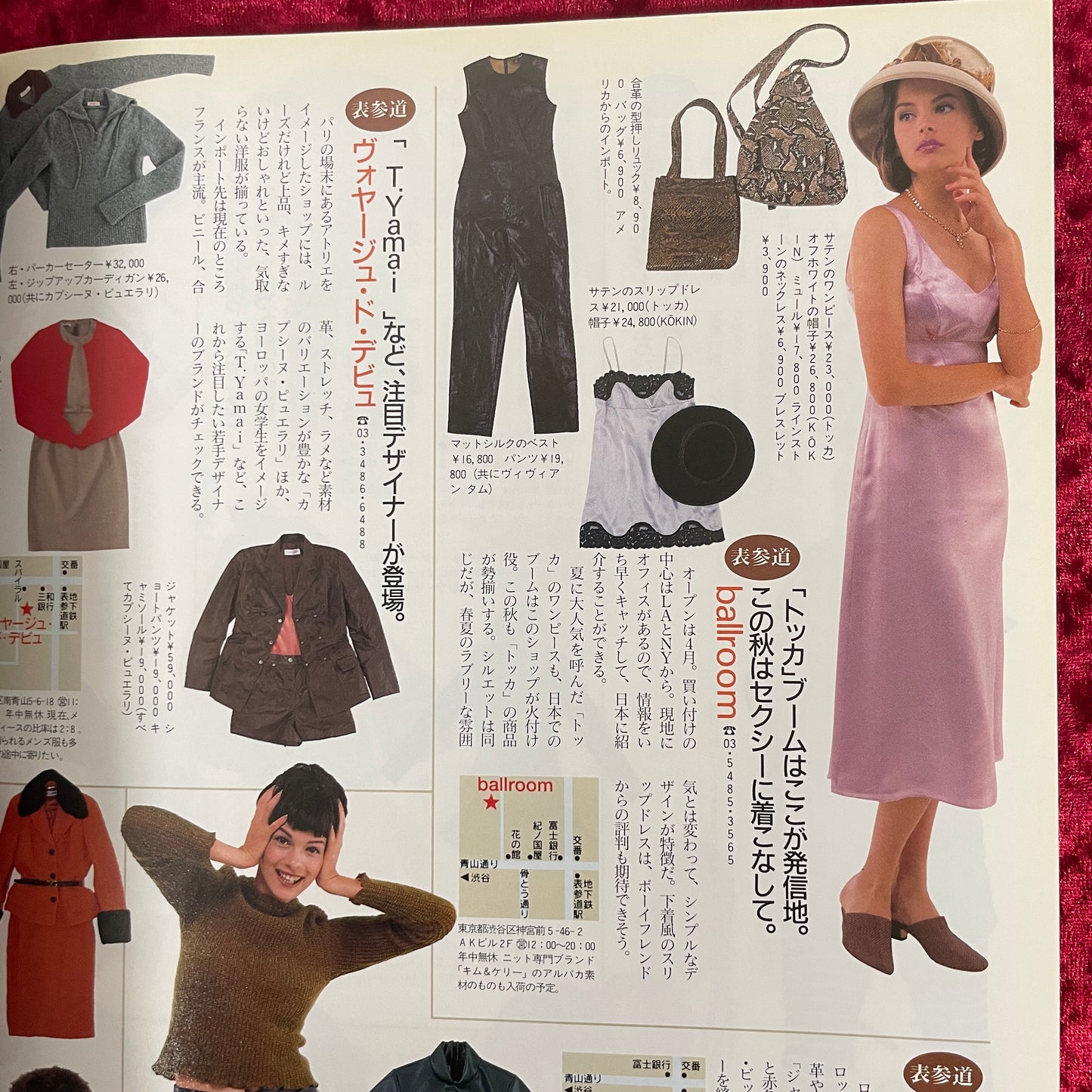 インポートカタログ　ファム　IMPORT CATALOG FEMME