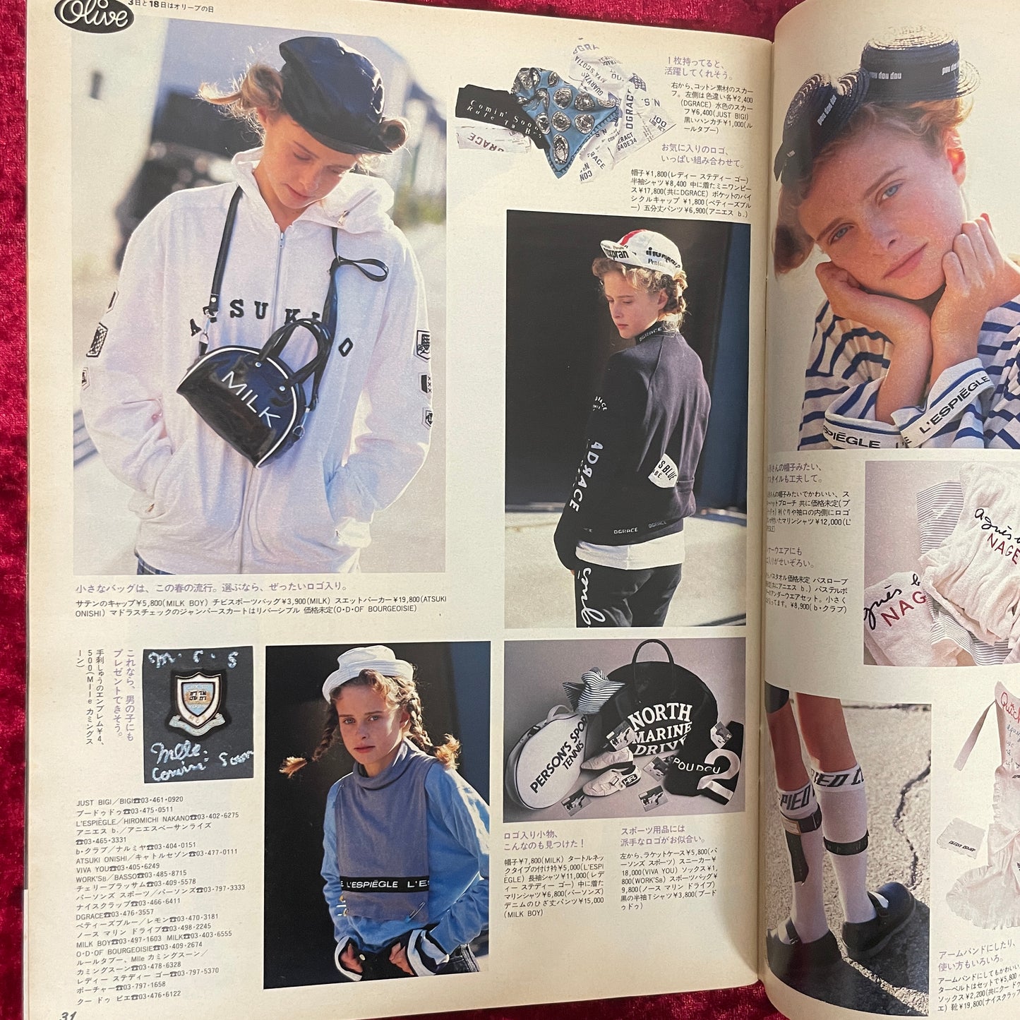 Olive（オリーブ）　1987年2/18号 NO.108 春のヒット！春の流行！