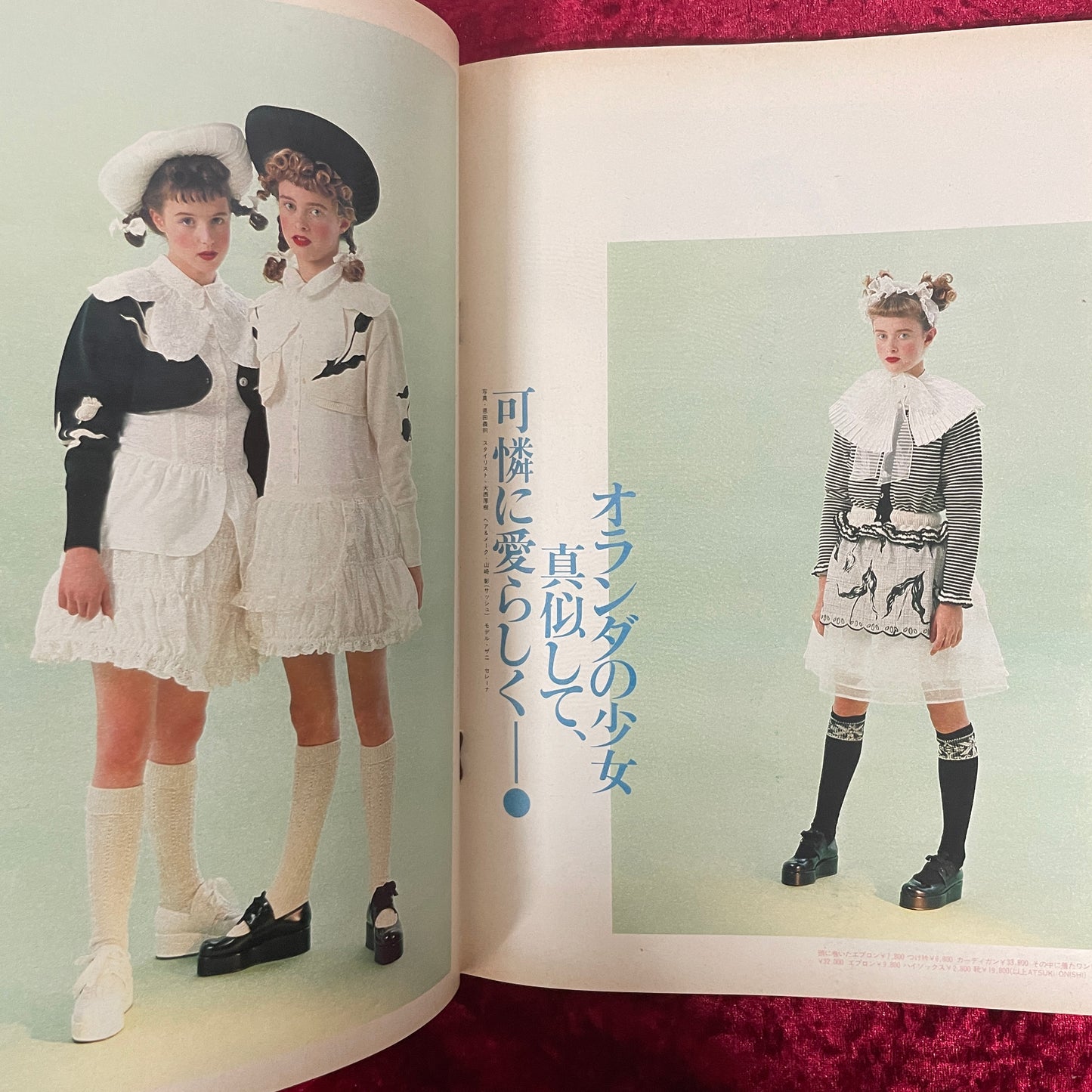 Olive（オリーブ）　1987年2/18号 NO.108 春のヒット！春の流行！