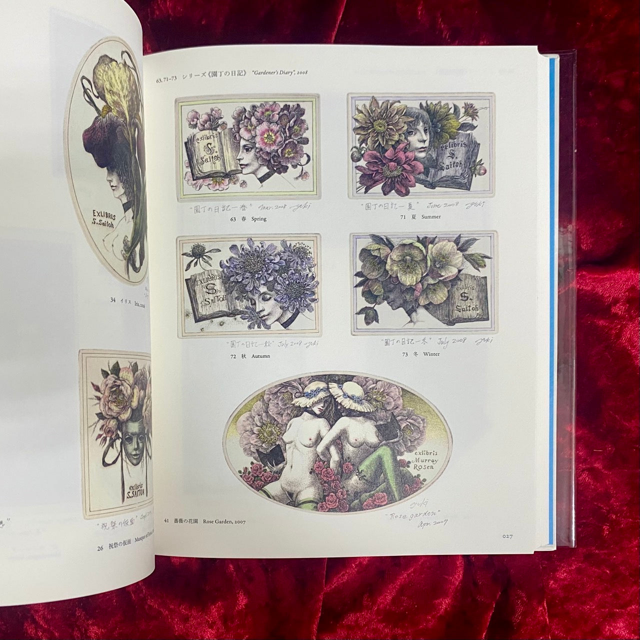 ペルセポネー 回帰する植物の時間 林由紀子作品集　1997-2019