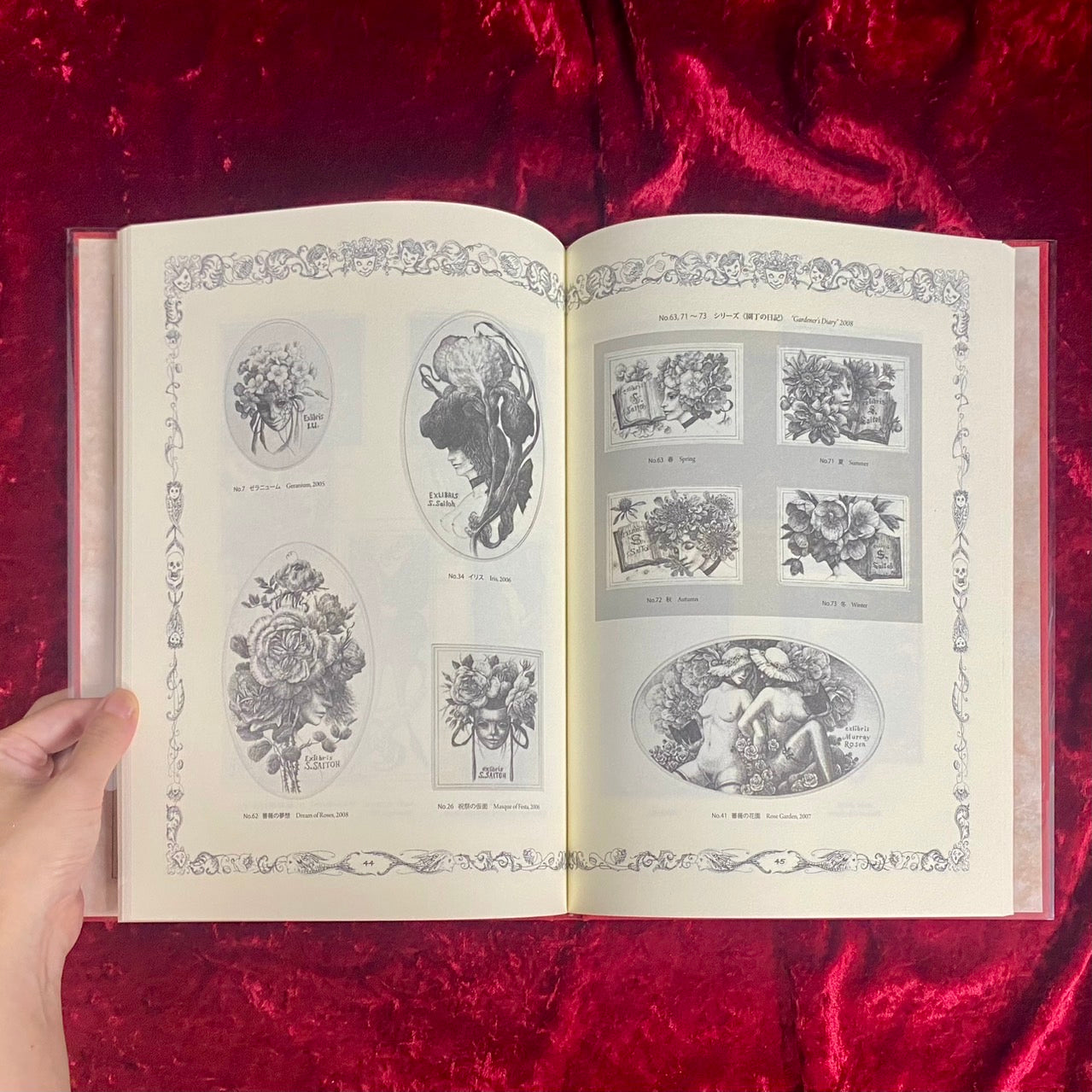 プシュケの震える翅 : 林由紀子銅版蔵書票集 : 1997～2010 普及版.