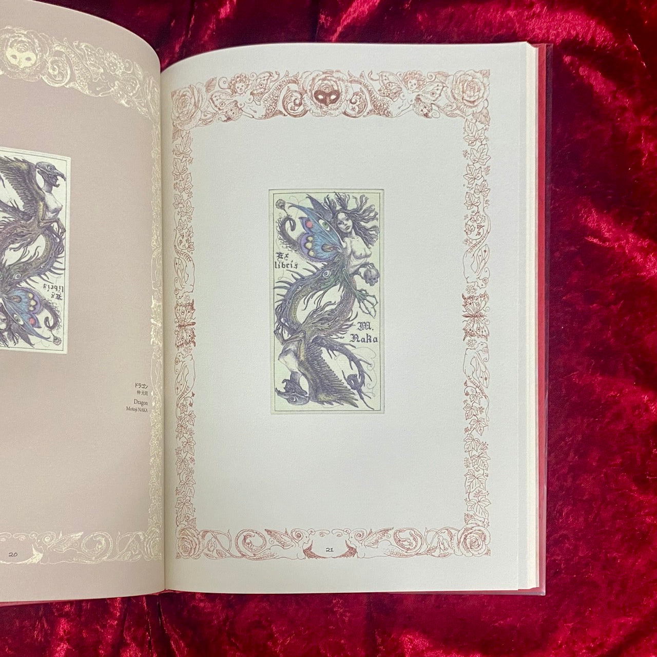 プシュケの震える翅 : 林由紀子銅版蔵書票集 : 1997～2010 普及版.