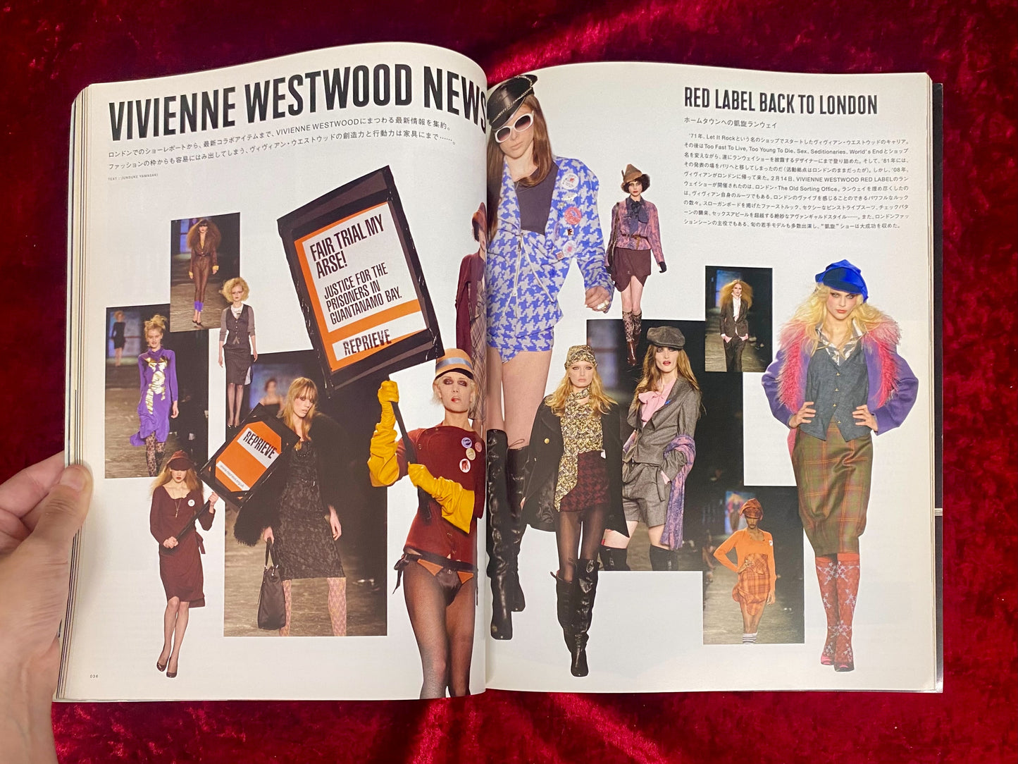 DAZED & CONFUSED JAPAN (デイズド・アンド・コンフューズド・ジャパン) #69 JULY / AUGUST 2008 VIVIENNE WESTWOOD GUEST EDITOR SPECIAL ヴィヴィアン・ウエストウッド