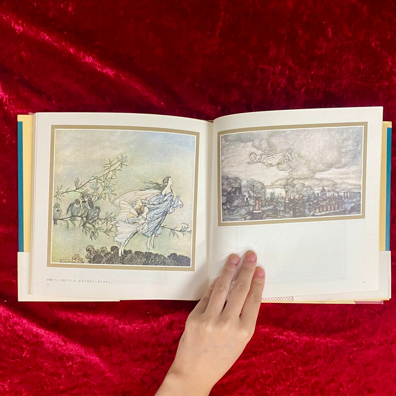 ピーター・パン