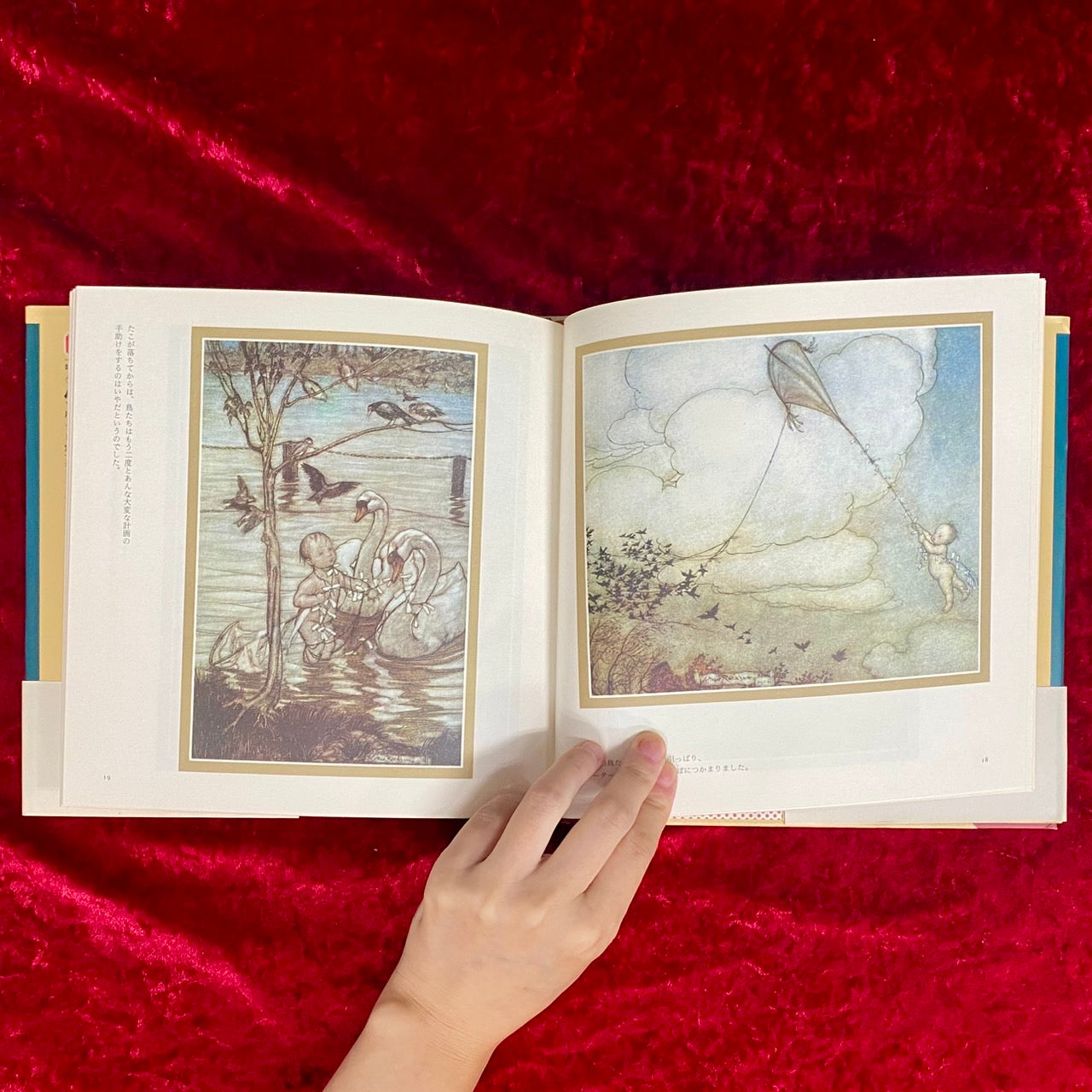 ピーター・パン