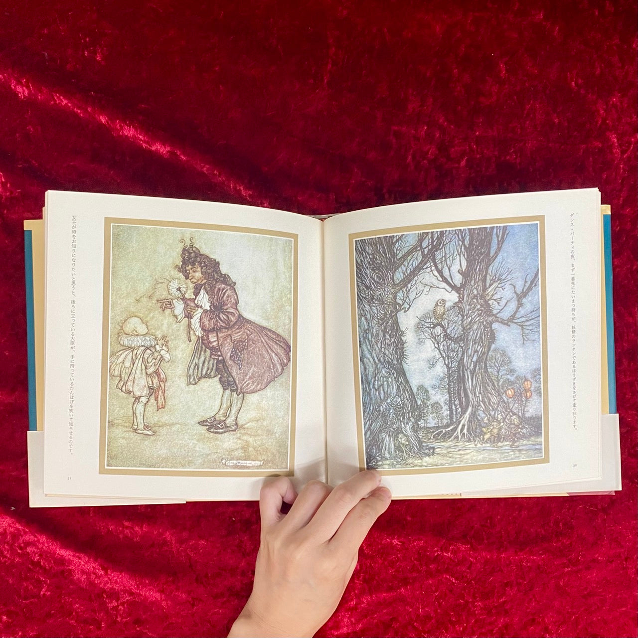 ピーター・パン