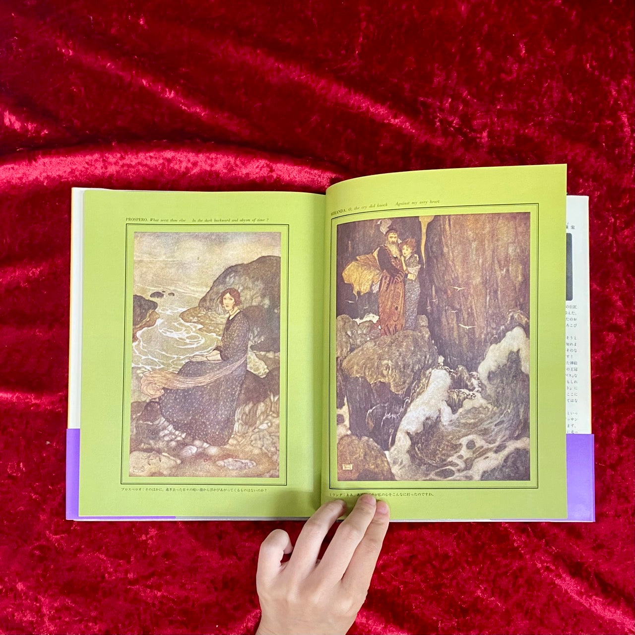 テンペスト 新装版