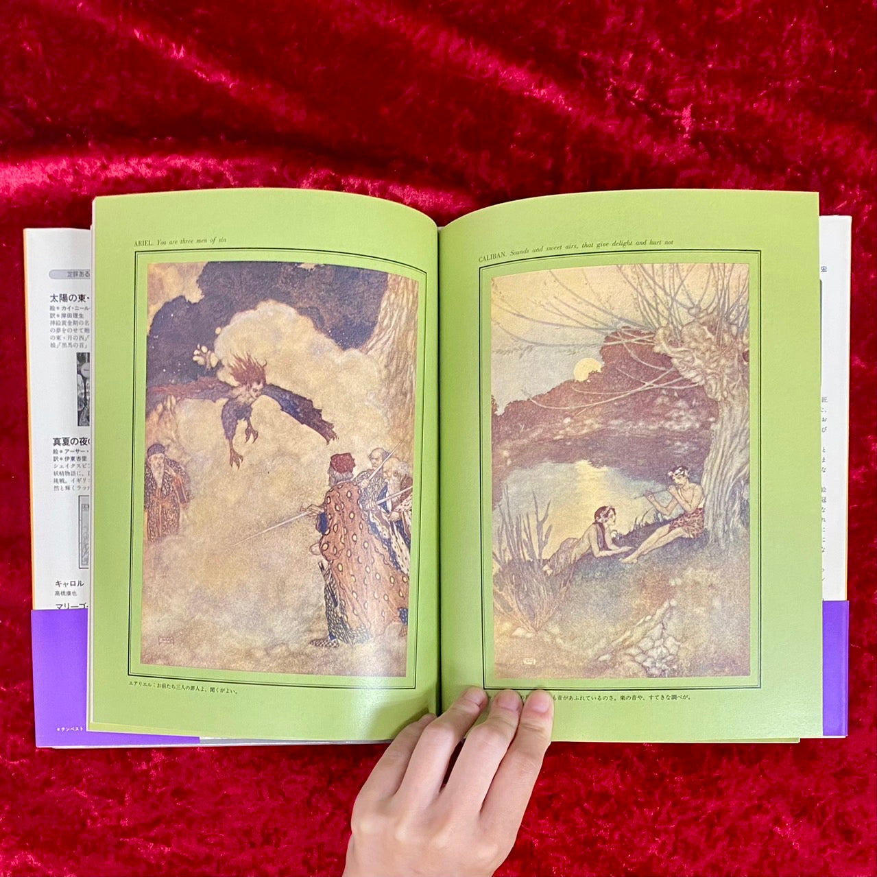 テンペスト 新装版