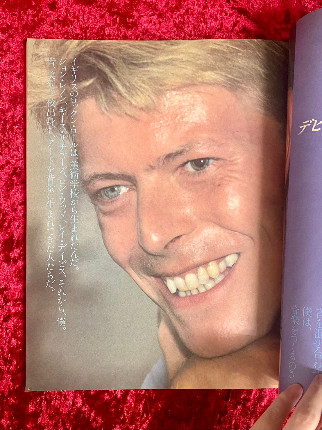 GOUT グゥ　創刊号　戦場のメリークリスマス特集号　No,1