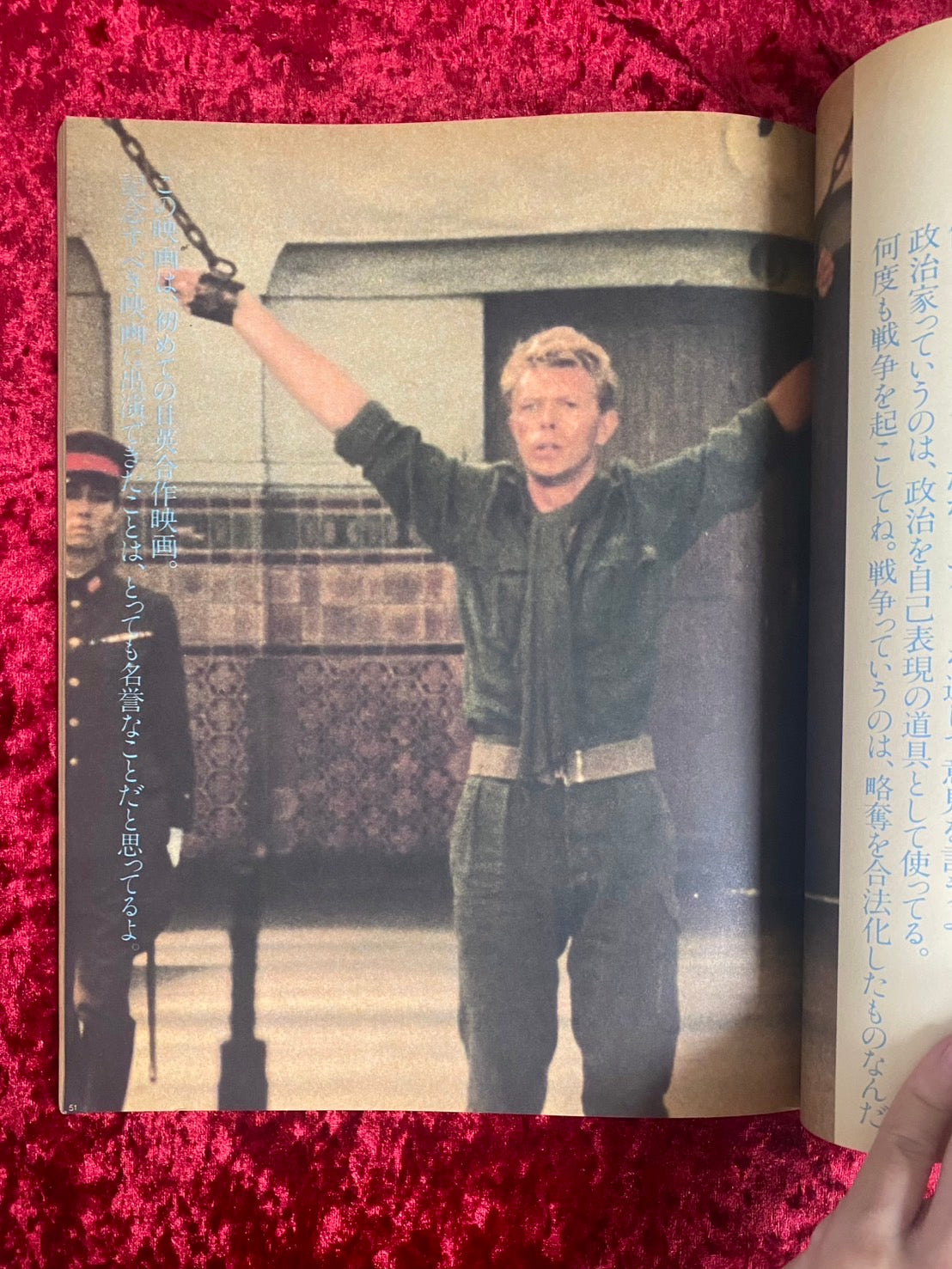 GOUT グゥ　創刊号　戦場のメリークリスマス特集号　No,1