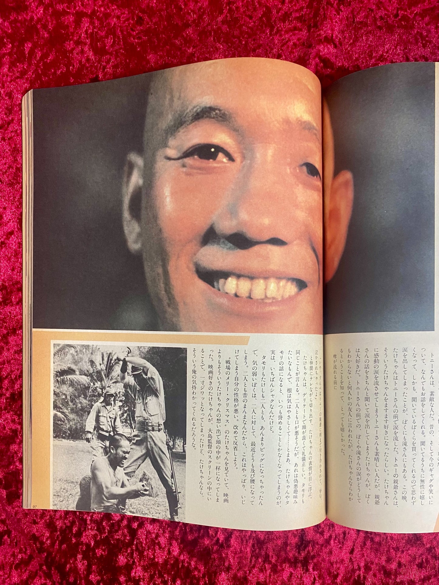 GOUT グゥ　創刊号　戦場のメリークリスマス特集号　No,1