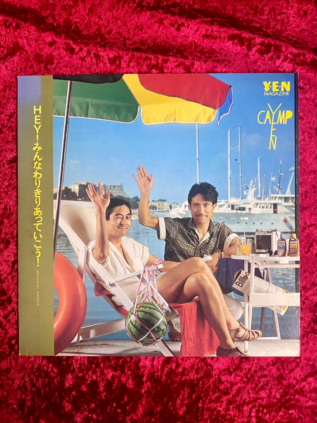 YMO ファンクラブ会報 CAMP YEN YEN MAGAZINE 「HEY！ みんなわりきりあっていこう！」