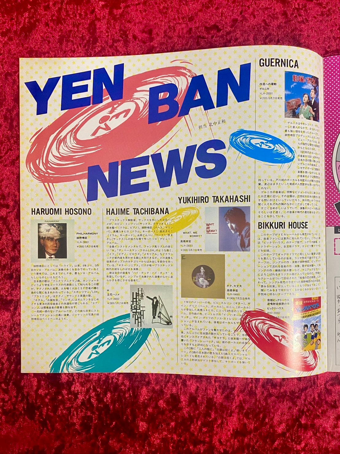 YMO ファンクラブ会報 CAMP YEN YEN MAGAZINE 「HEY！ みんなわりきりあっていこう！」