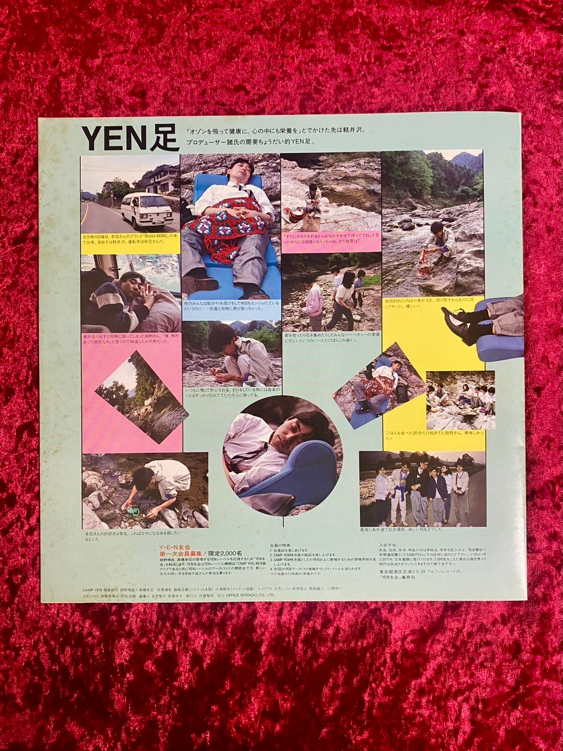 YMO ファンクラブ会報 CAMP YEN YEN MAGAZINE 「HEY！ みんなわりきりあっていこう！」