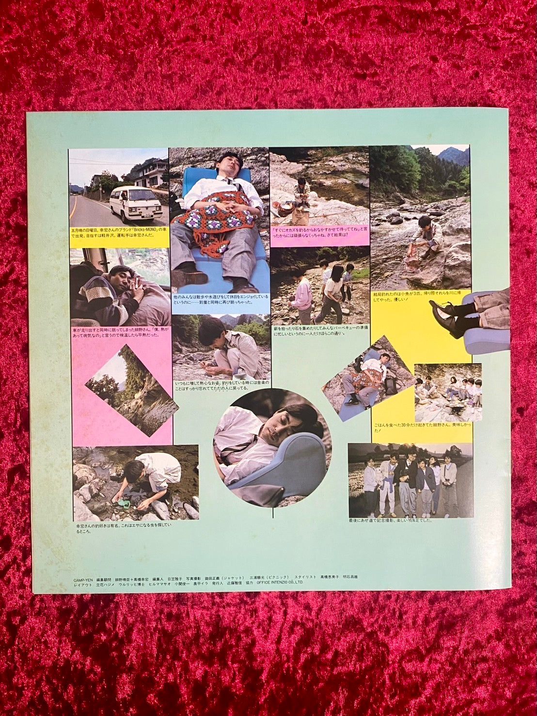 YMO ファンクラブ会報 CAMP YEN YEN MAGAZINE ”夏は、YEN天下。”