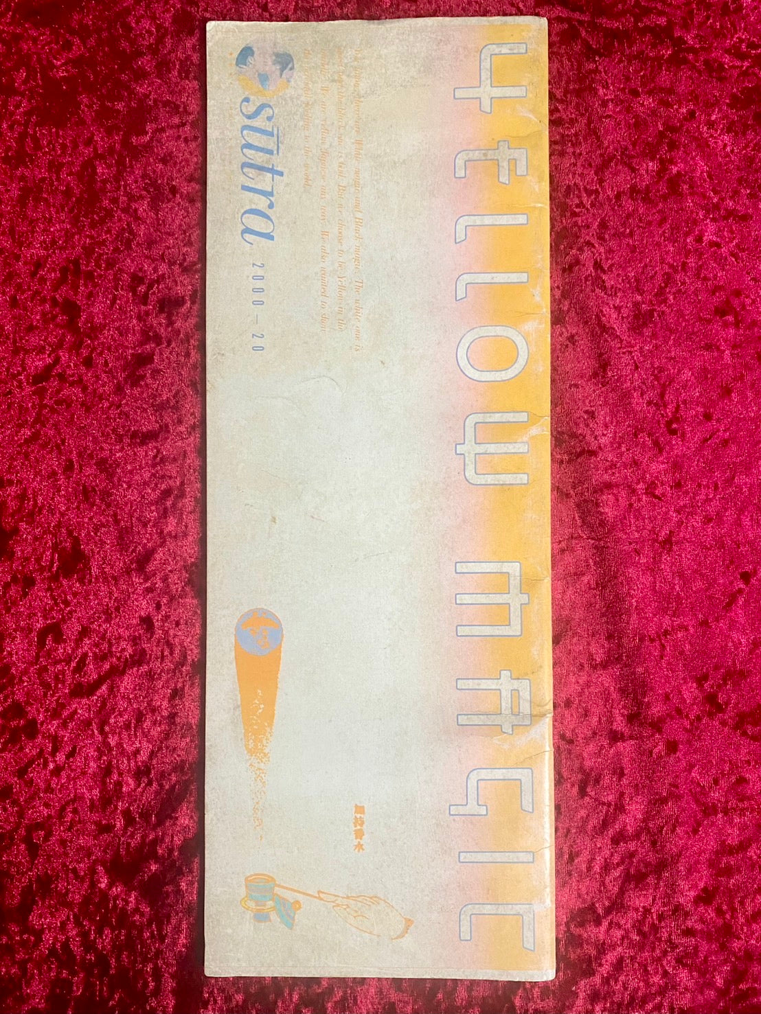 YMO Technopolis 2000-20 sutra　ツアーパンフ イエロー・マジック・オーケストラ