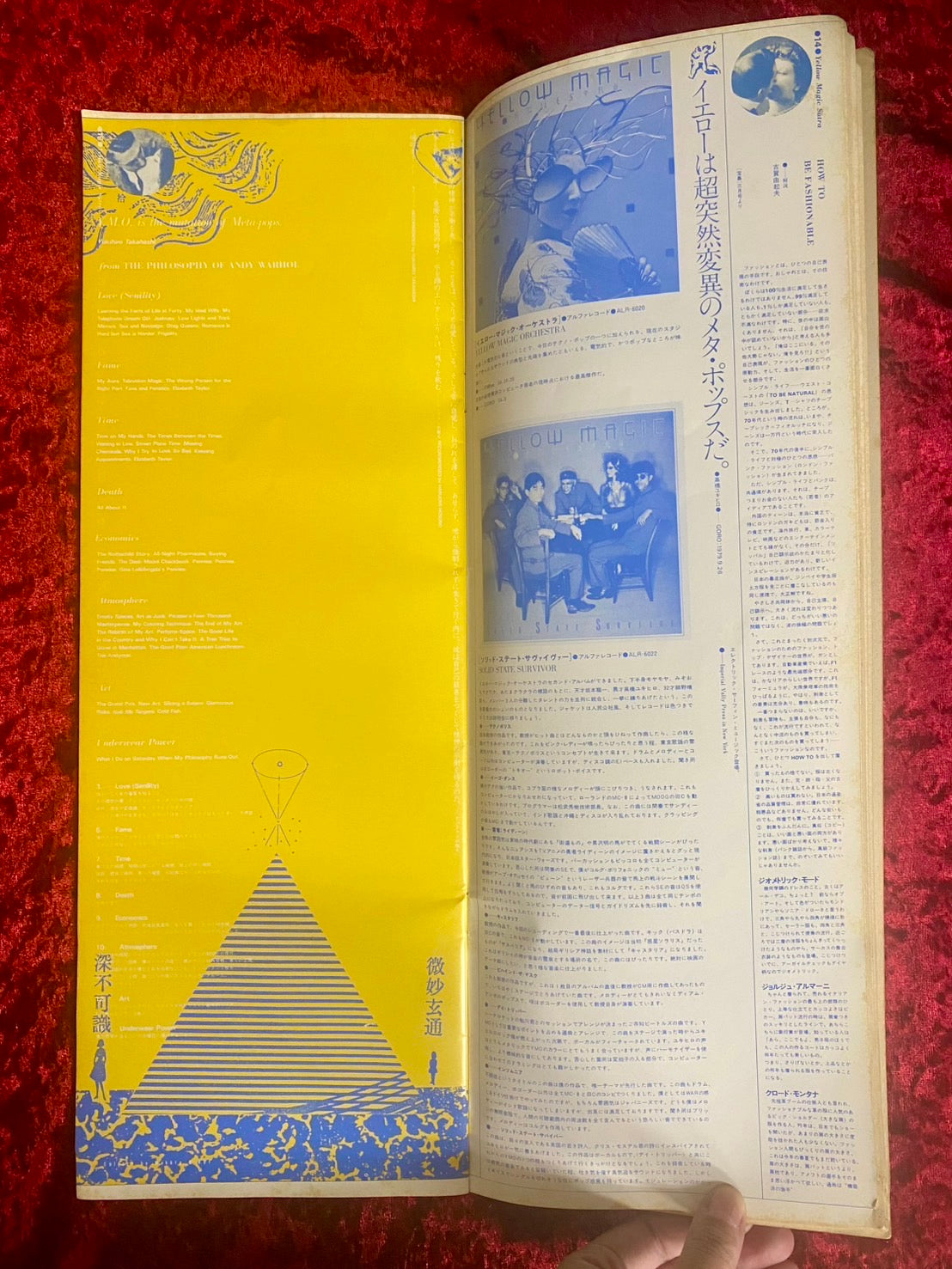 YMO Technopolis 2000-20 sutra ツアーパンフ イエロー・マジック