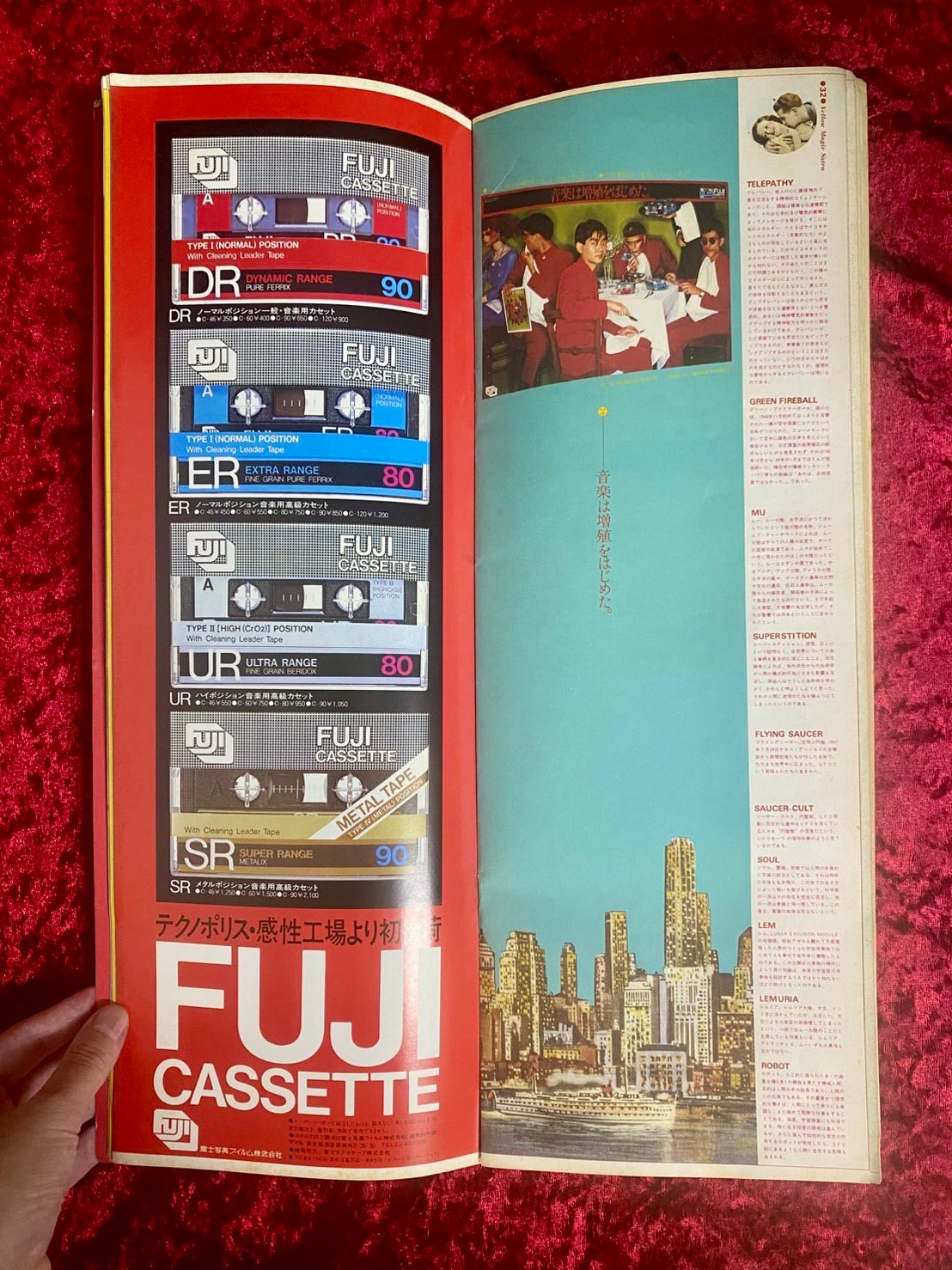 YMO Technopolis 2000-20 sutra　ツアーパンフ イエロー・マジック・オーケストラ