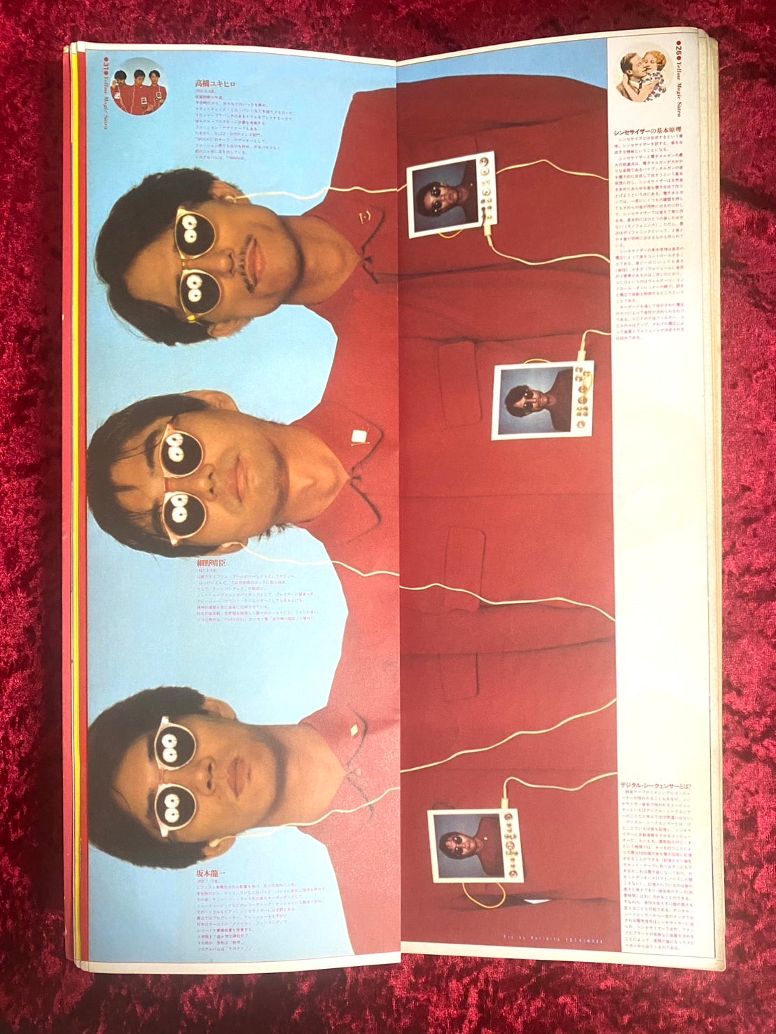 YMO Technopolis 2000-20 sutra ツアーパンフ イエロー・マジック