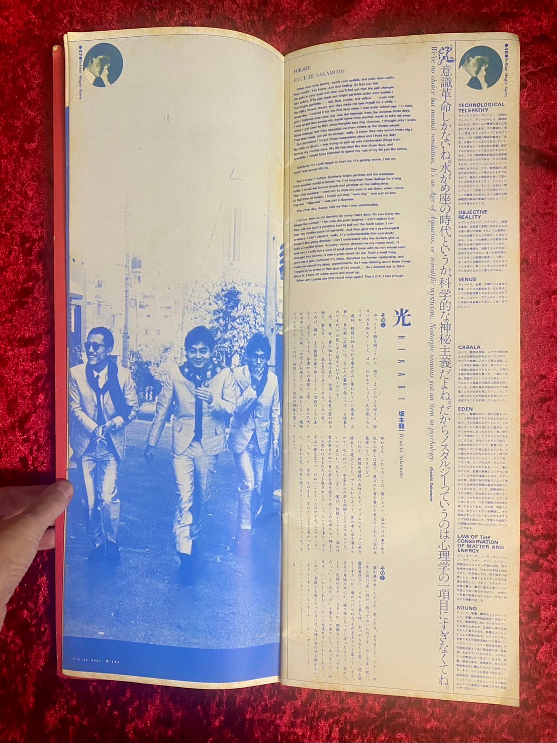 YMO Technopolis 2000-20 sutra ツアーパンフ イエロー・マジック