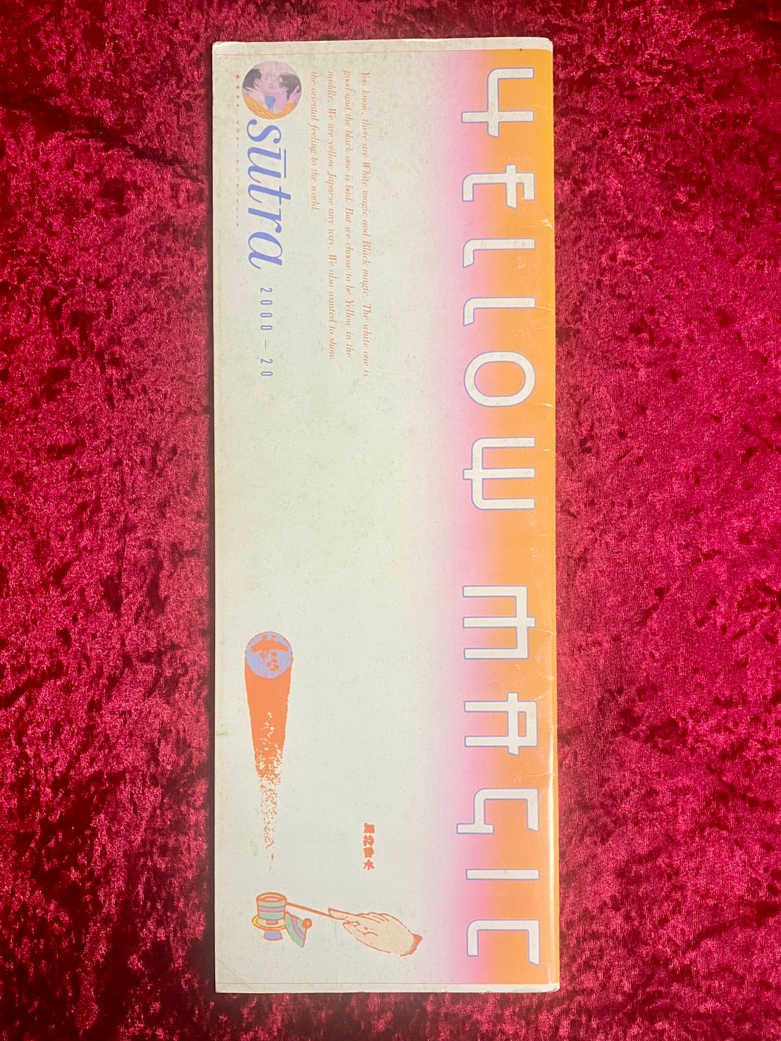 YMO Technopolis 2000-20 sutra　ツアーパンフ イエロー・マジック・オーケストラ